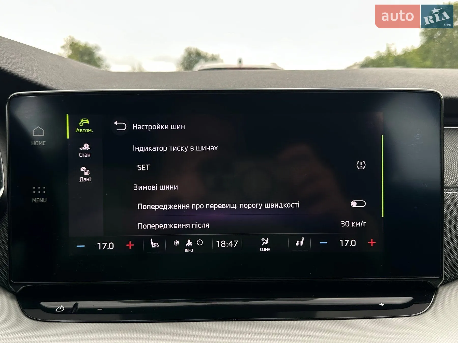 2021 Skoda Octavia - мініатюра 79