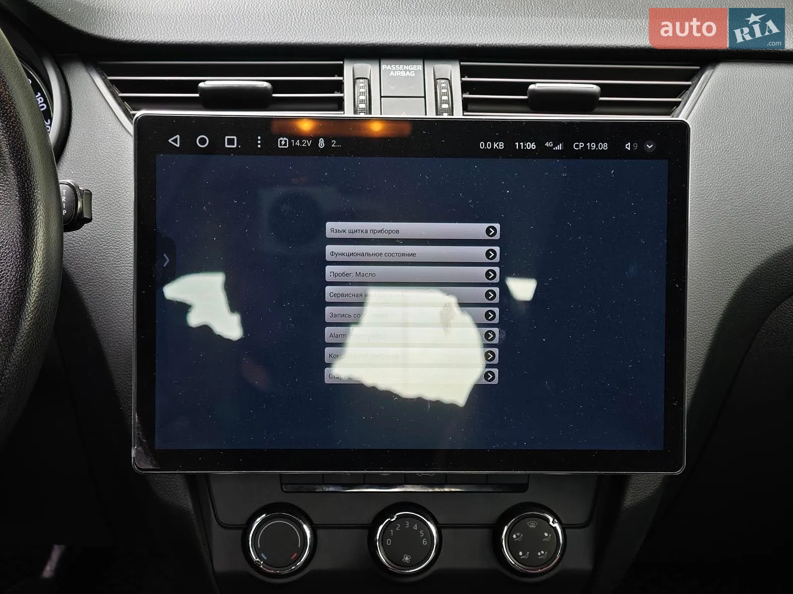2019 Skoda Octavia - мініатюра 15