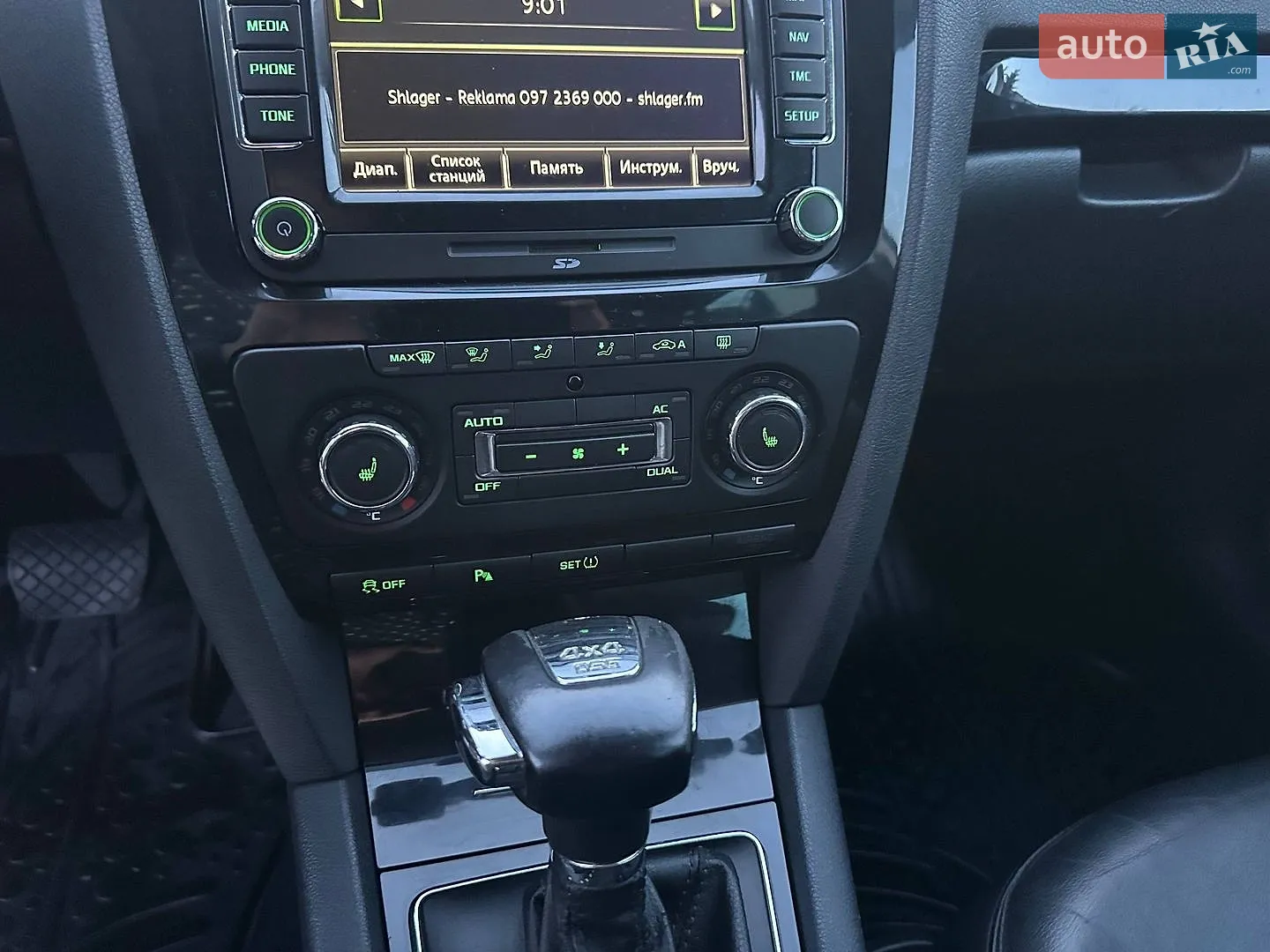 2012 Skoda Octavia - мініатюра 25