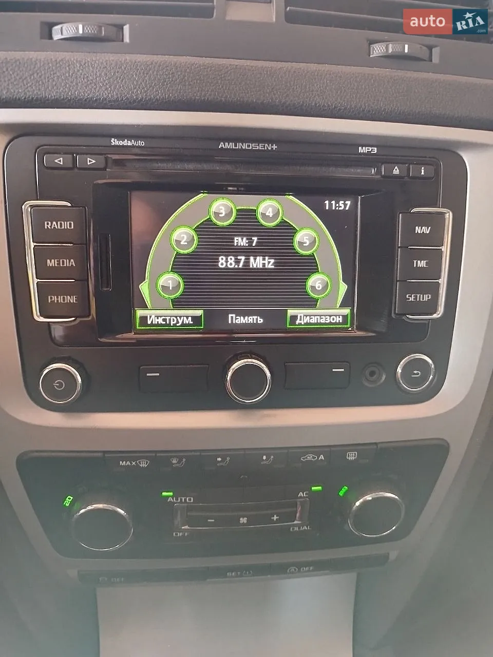 2012 Skoda Octavia - мініатюра 7