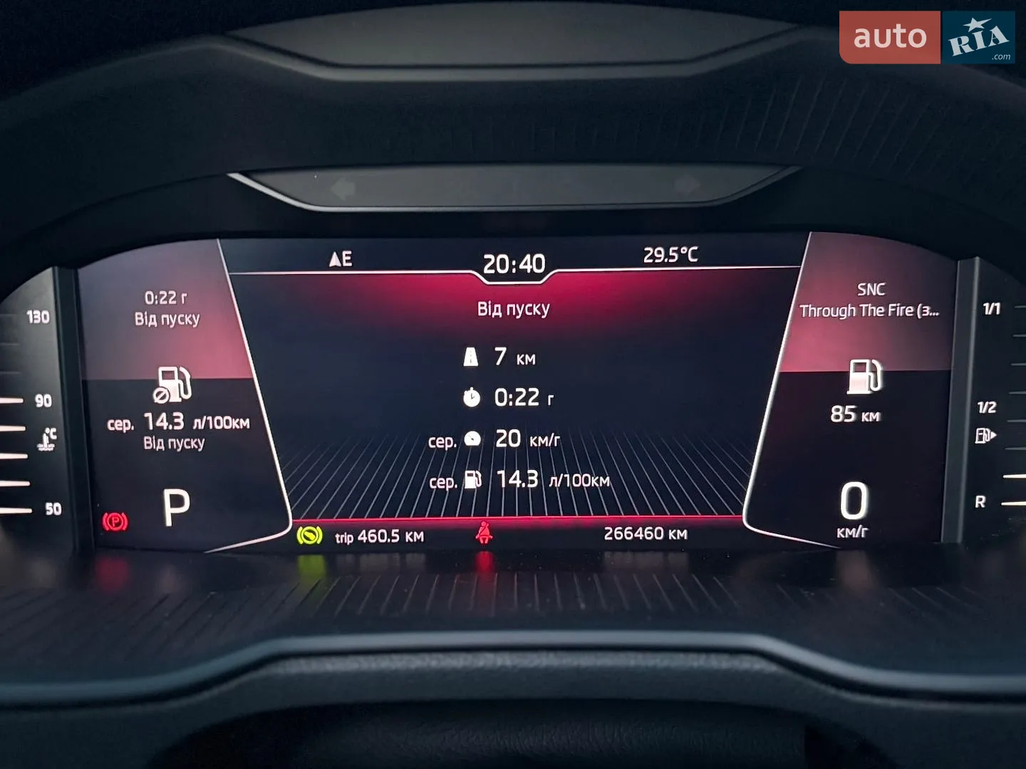 2020 Skoda Octavia - мініатюра 27