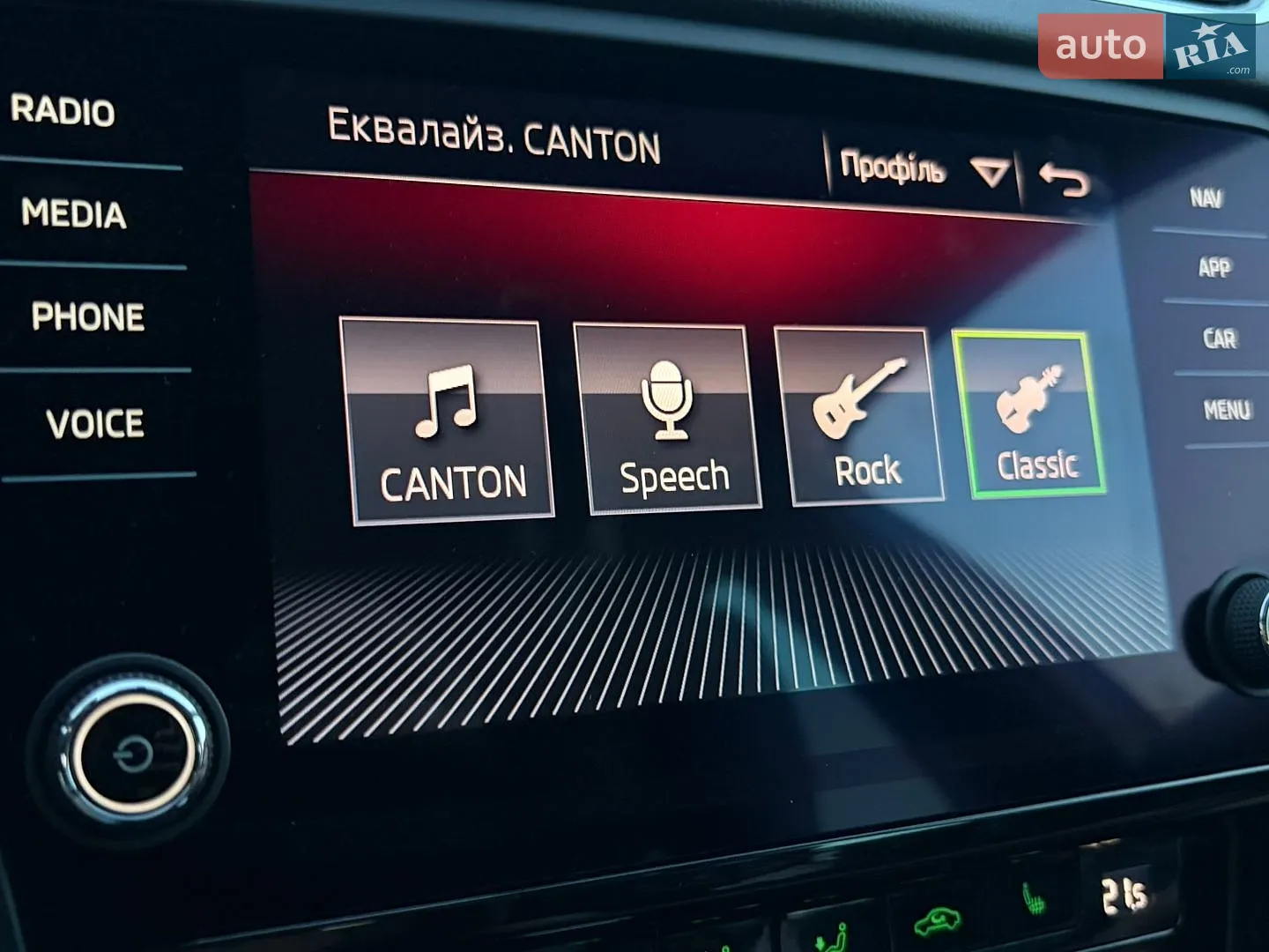 2020 Skoda Octavia - мініатюра 34