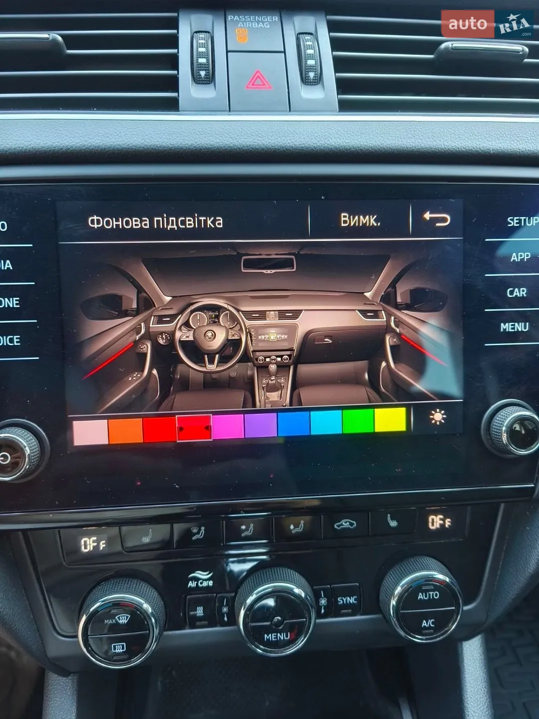2020 Skoda Octavia - мініатюра 86