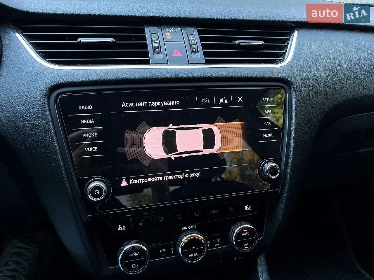 2017 Skoda Octavia - мініатюра 13