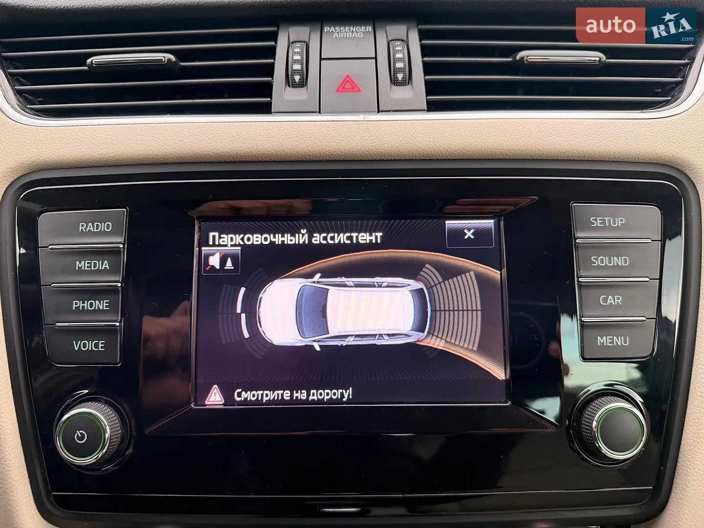2014 Skoda Octavia - мініатюра 122
