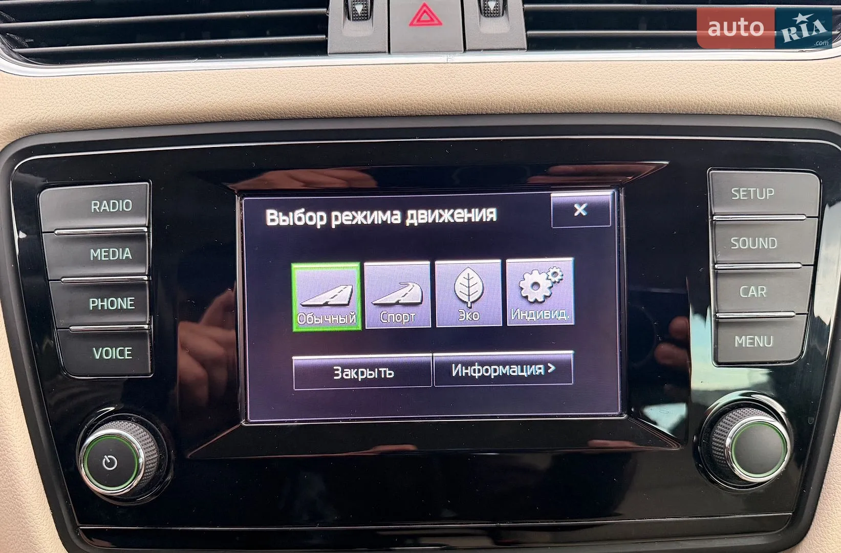 2014 Skoda Octavia - мініатюра 125