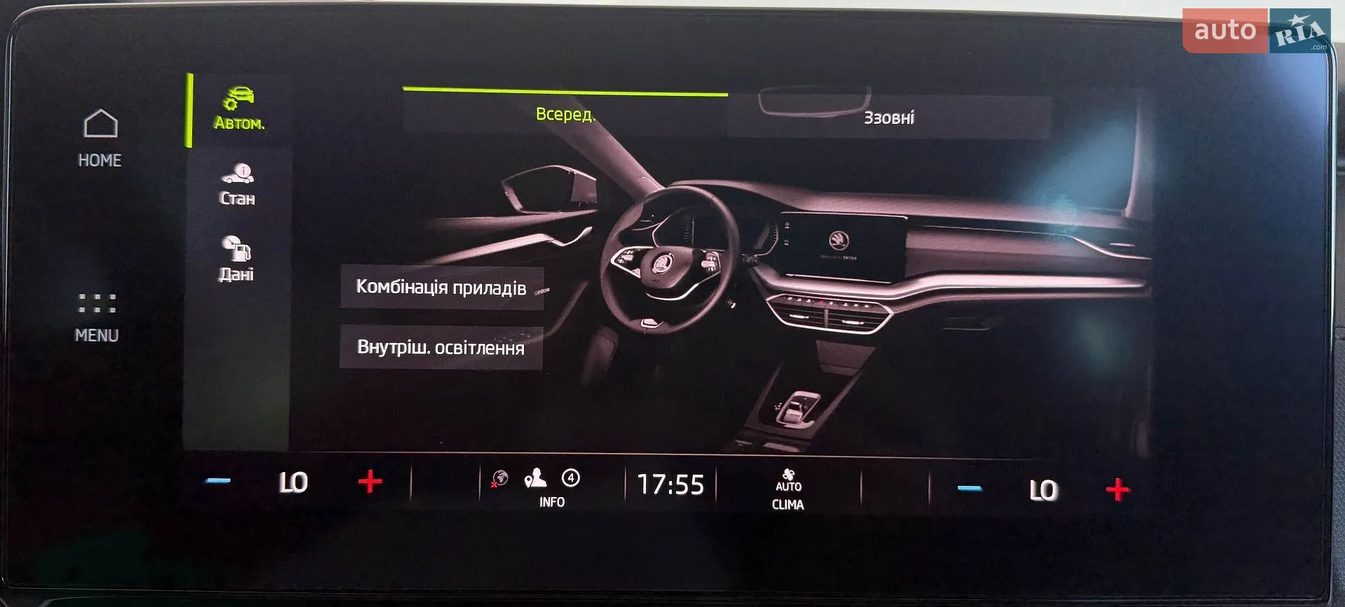 2021 Skoda Octavia - мініатюра 33