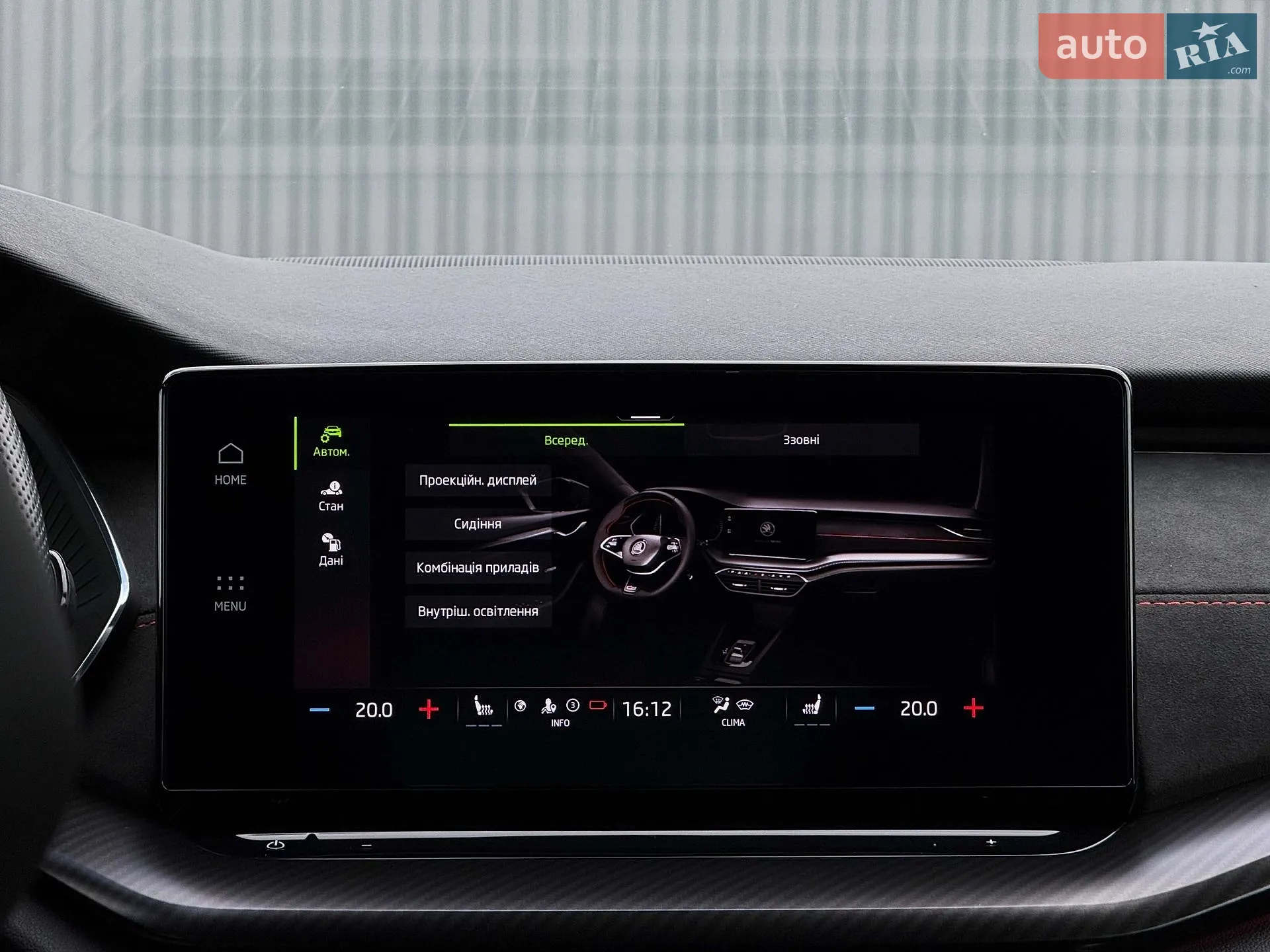 2022 Skoda Octavia - мініатюра 113