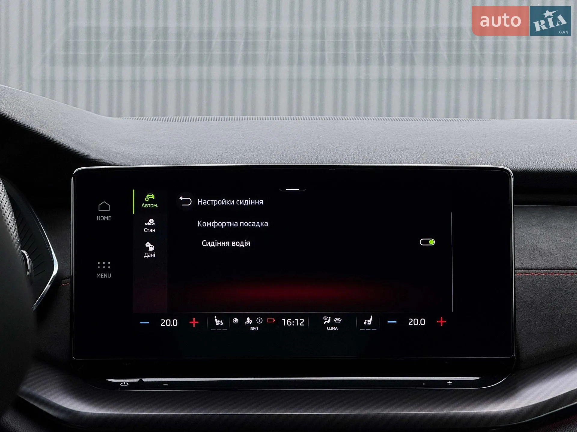 2022 Skoda Octavia - мініатюра 115