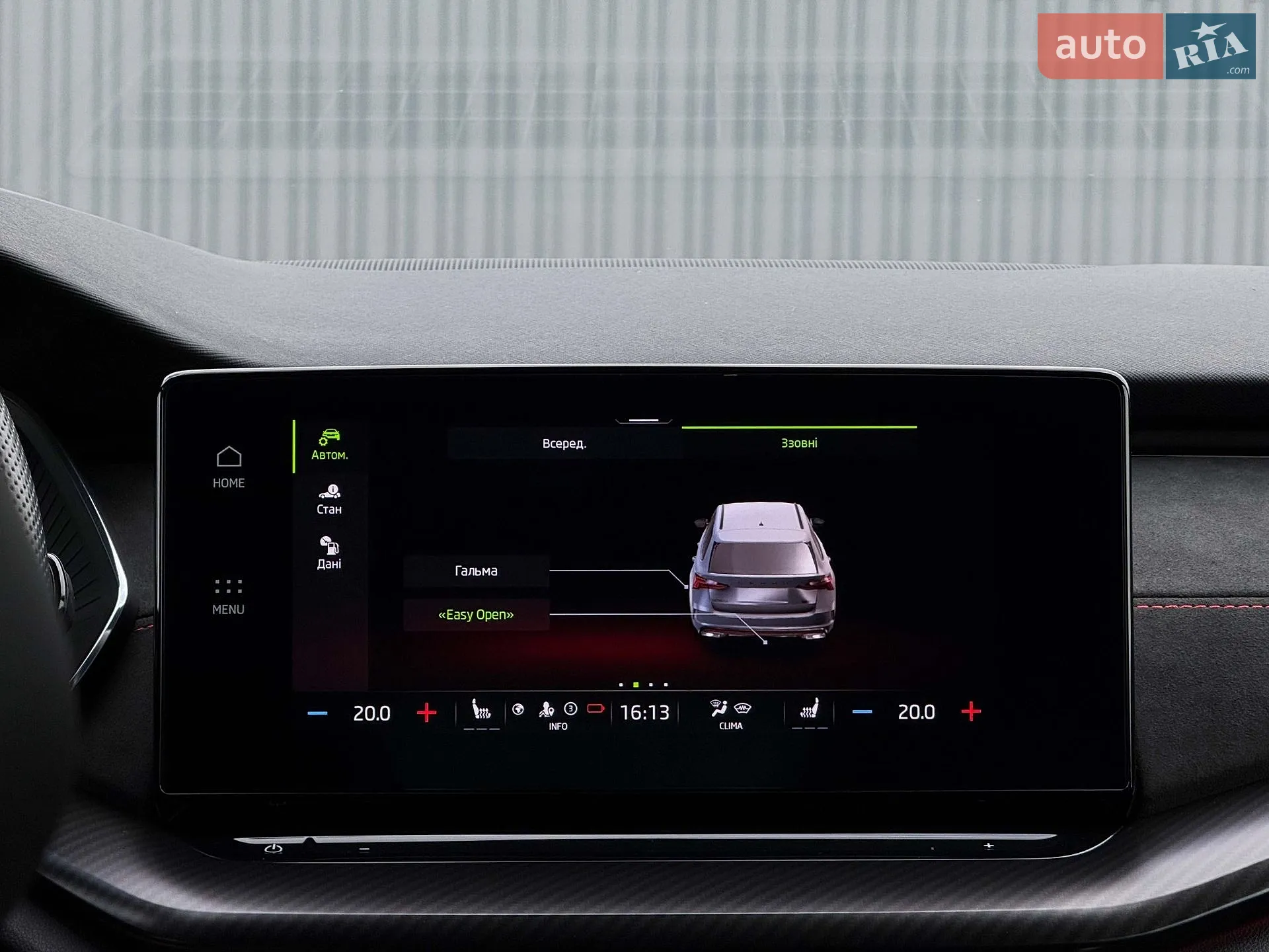 2022 Skoda Octavia - мініатюра 119