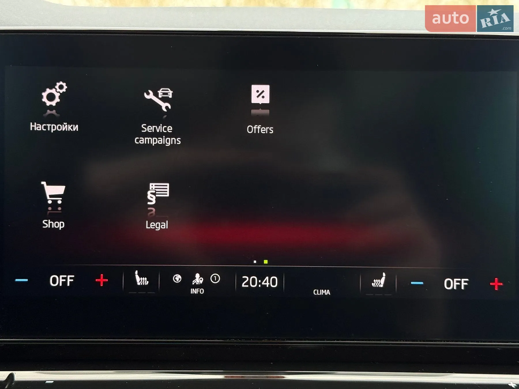 2020 Skoda Octavia - мініатюра 81