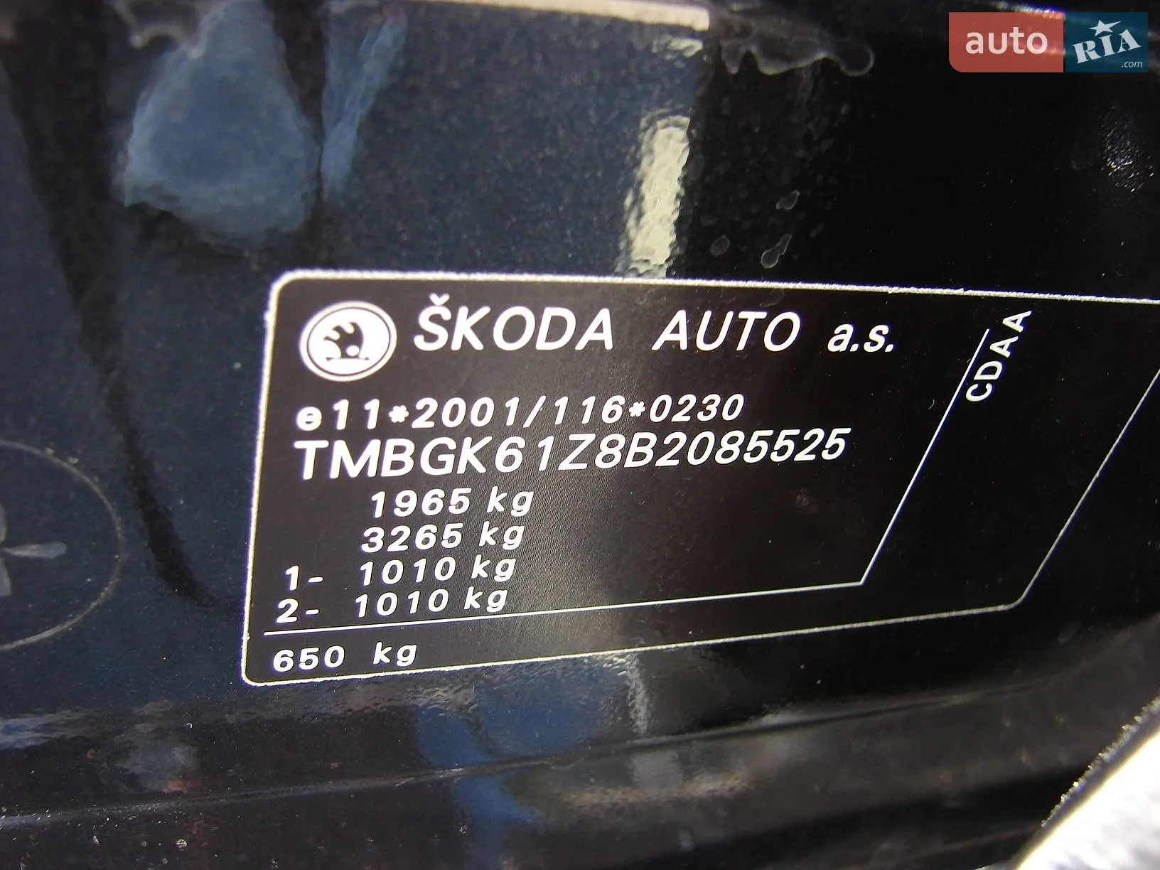 2011 Skoda Octavia - мініатюра 12