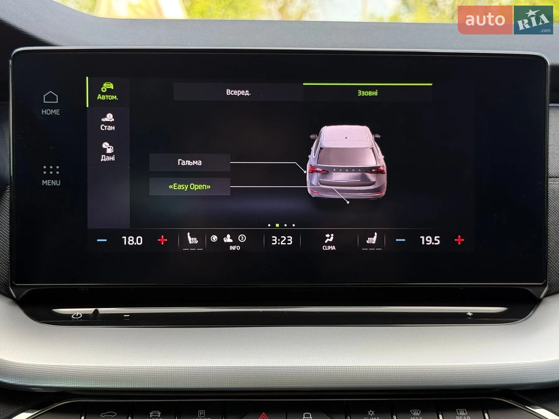 2021 Skoda Octavia - мініатюра 84