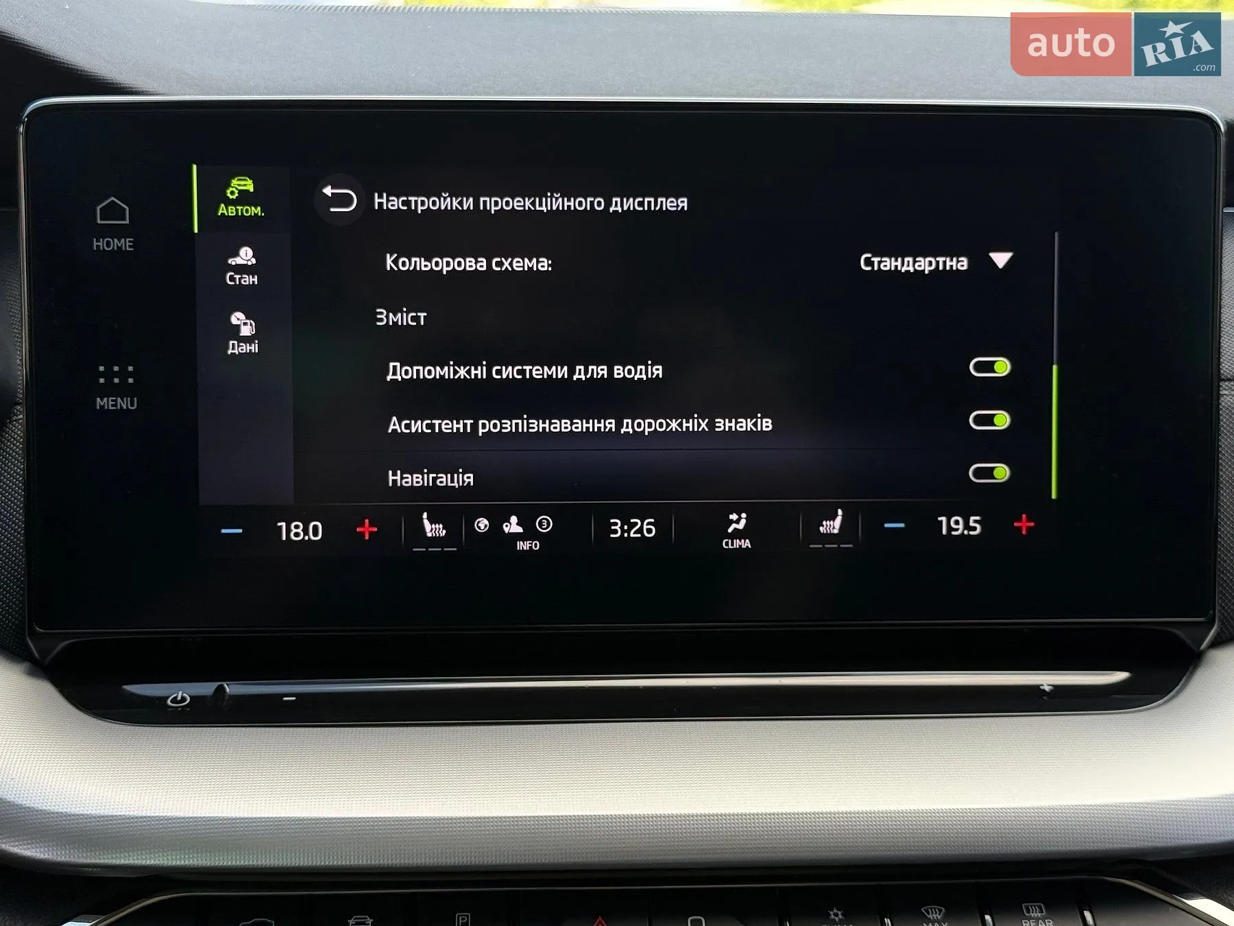 2021 Skoda Octavia - мініатюра 93