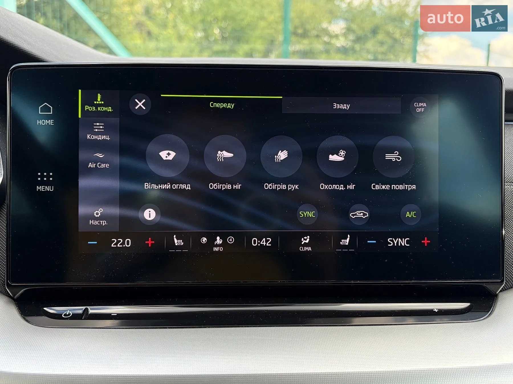 2022 Skoda Octavia - мініатюра 64