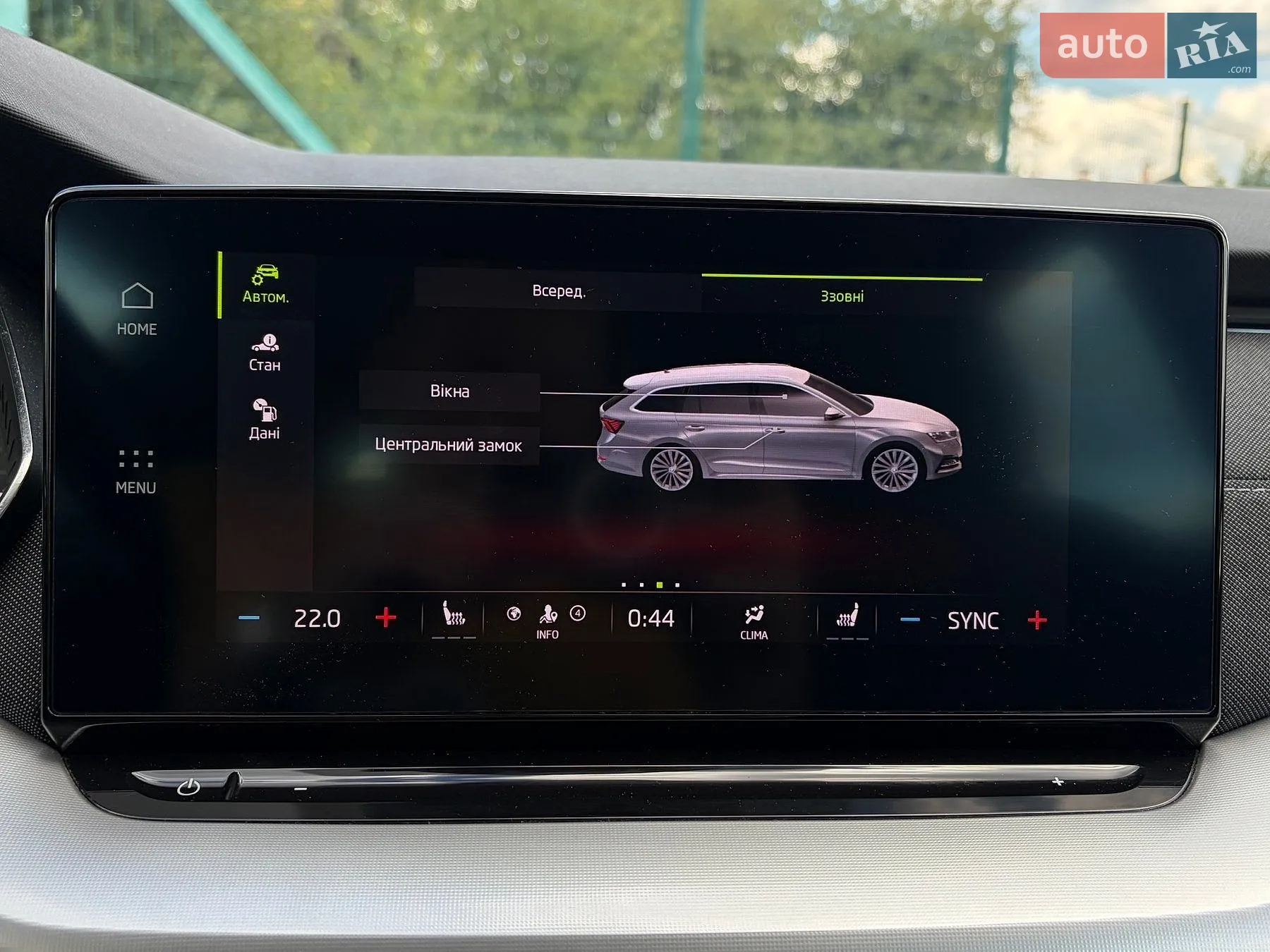 2022 Skoda Octavia - мініатюра 74