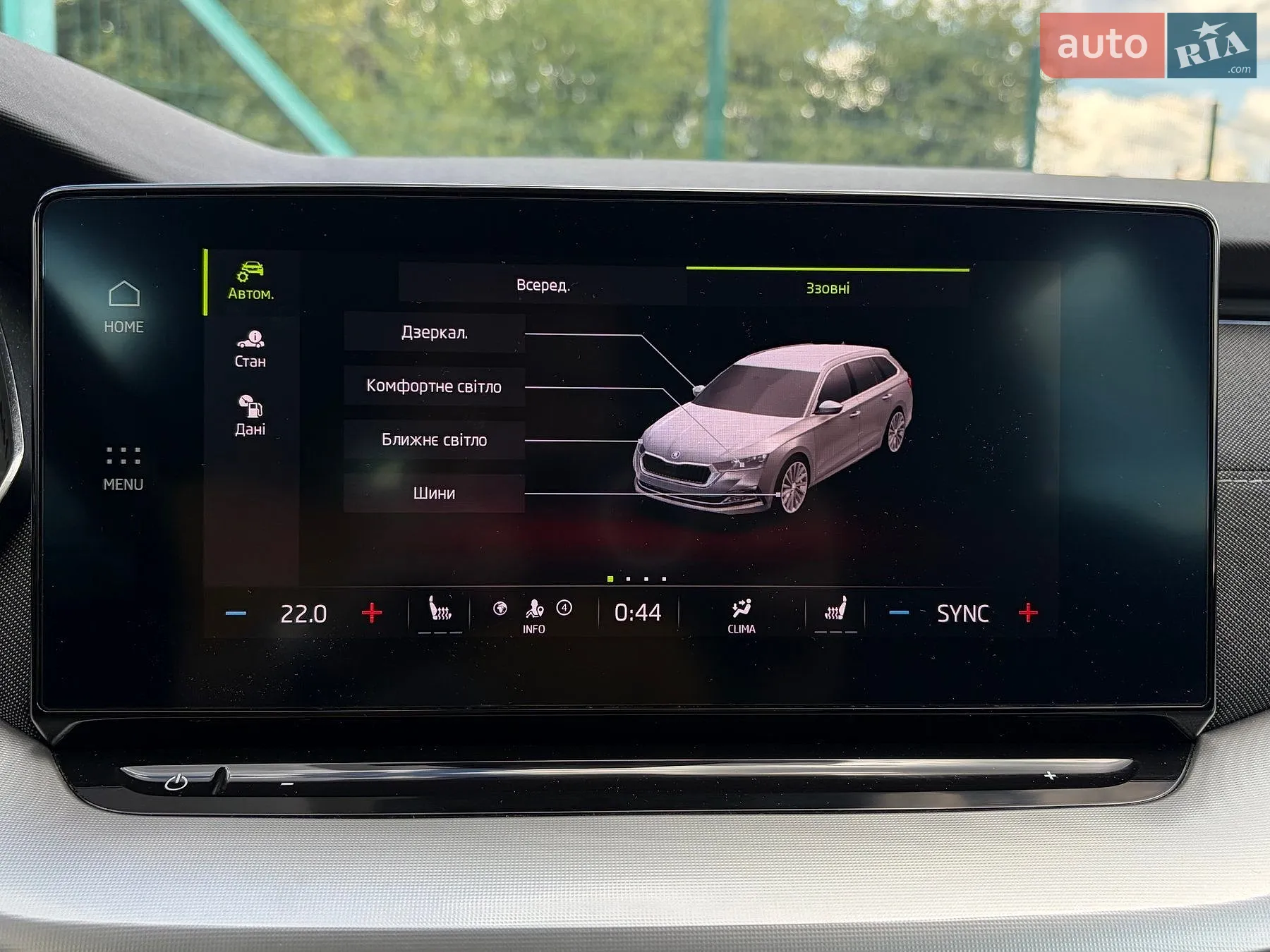 2022 Skoda Octavia - мініатюра 72