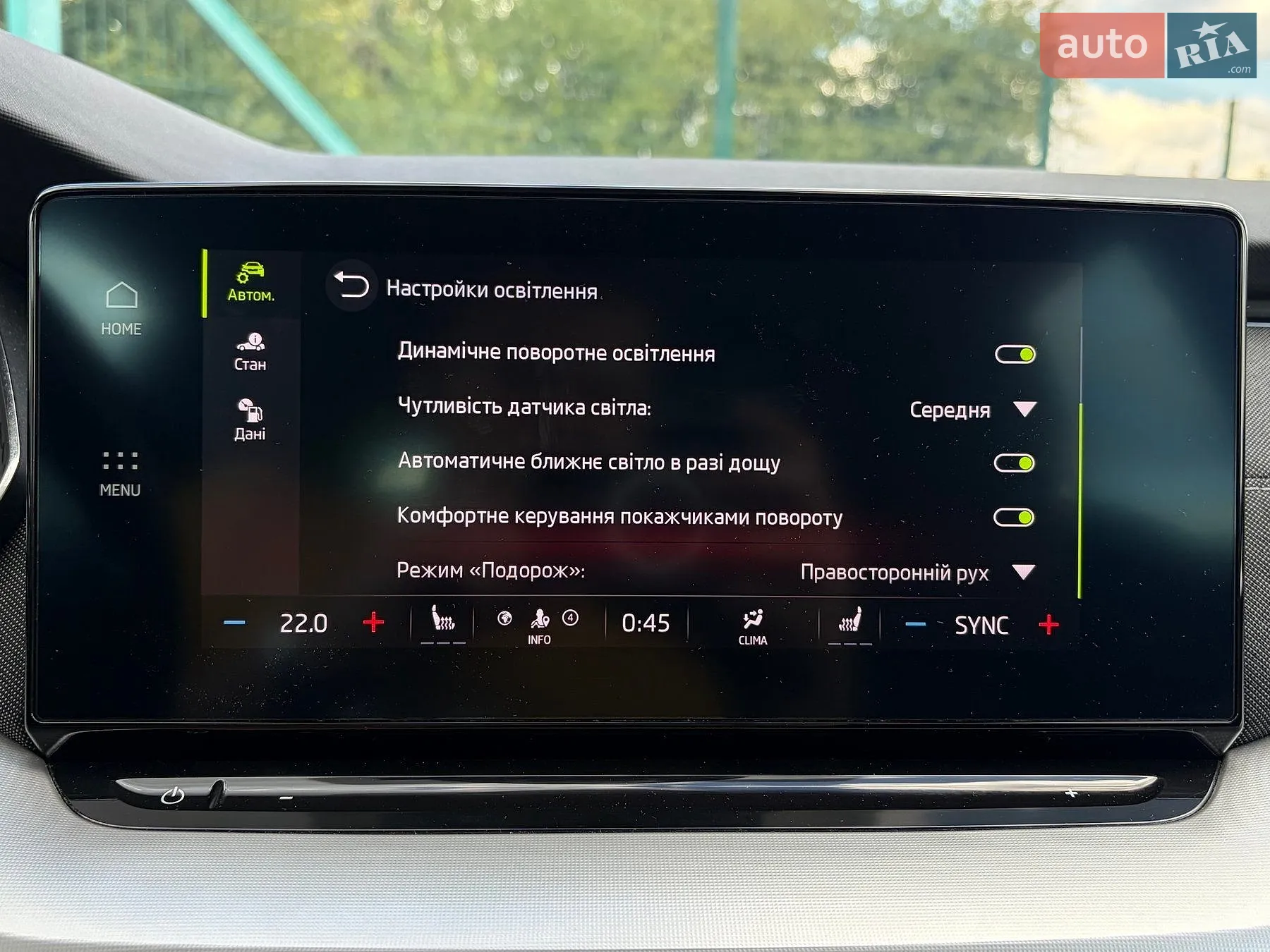 2022 Skoda Octavia - мініатюра 78
