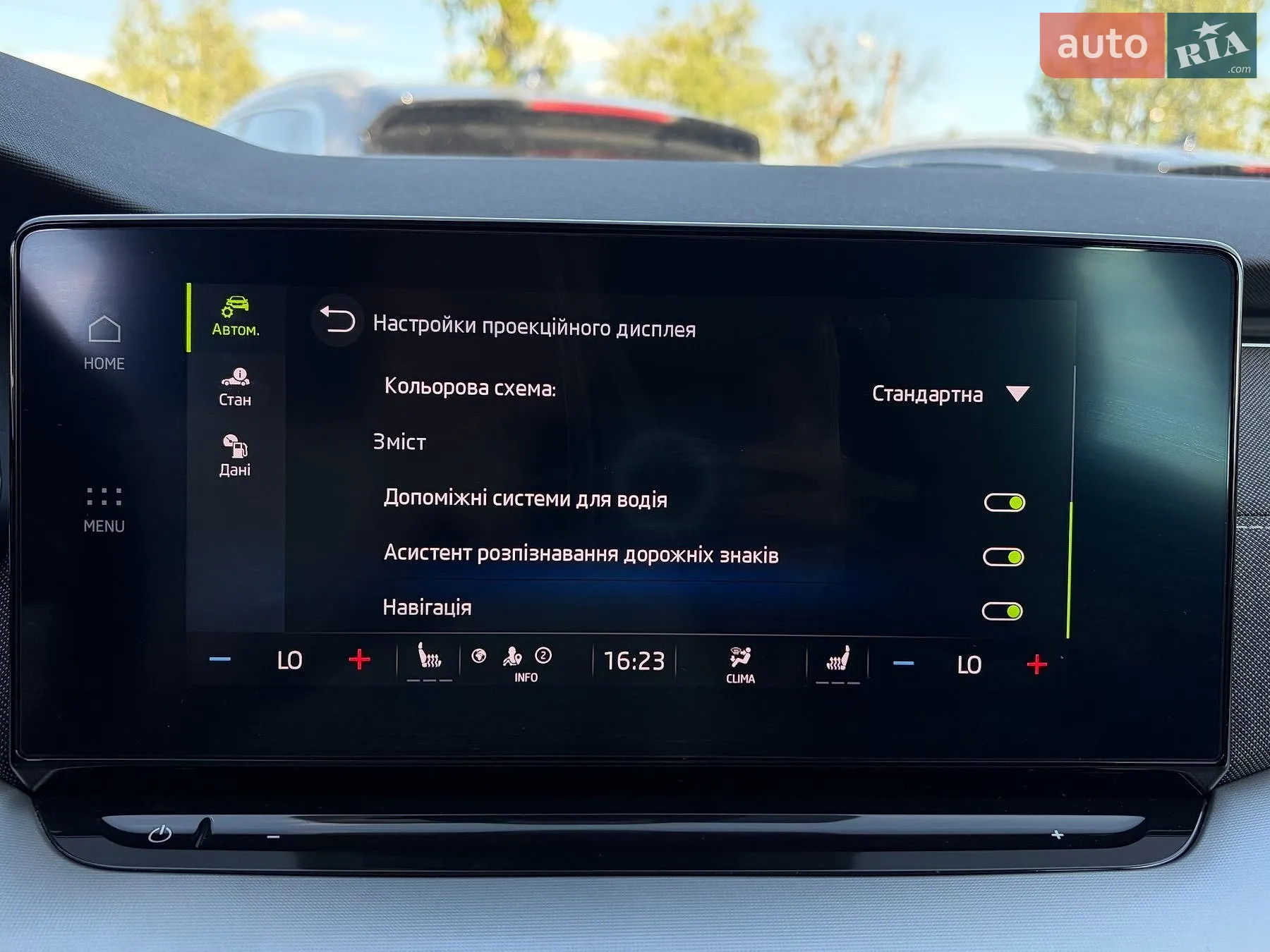 2022 Skoda Octavia - мініатюра 75