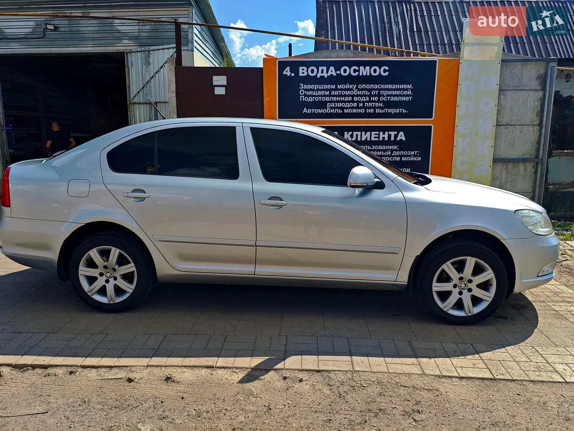 2011 Skoda Octavia - мініатюра 4
