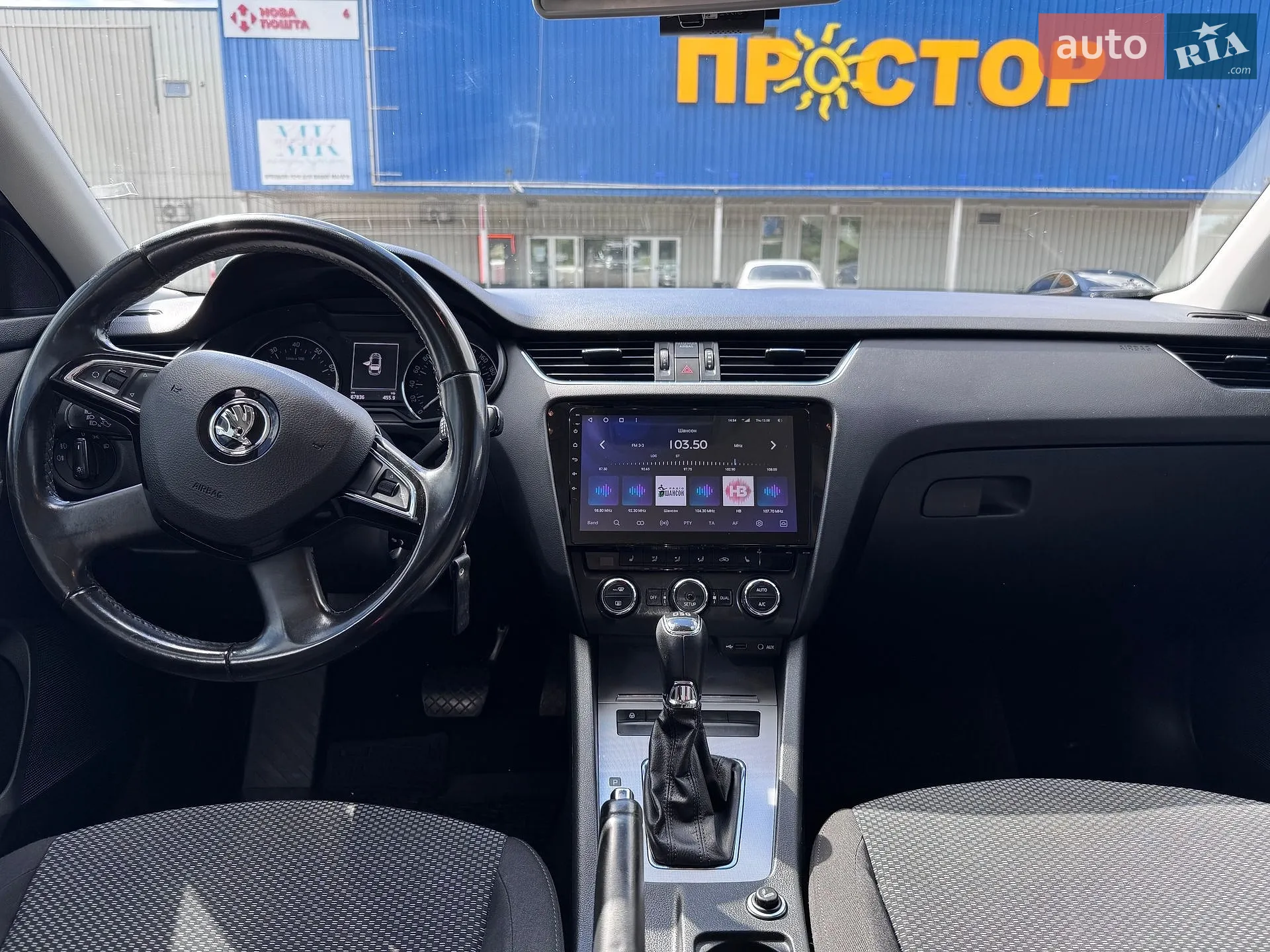 2013 Skoda Octavia - мініатюра 36