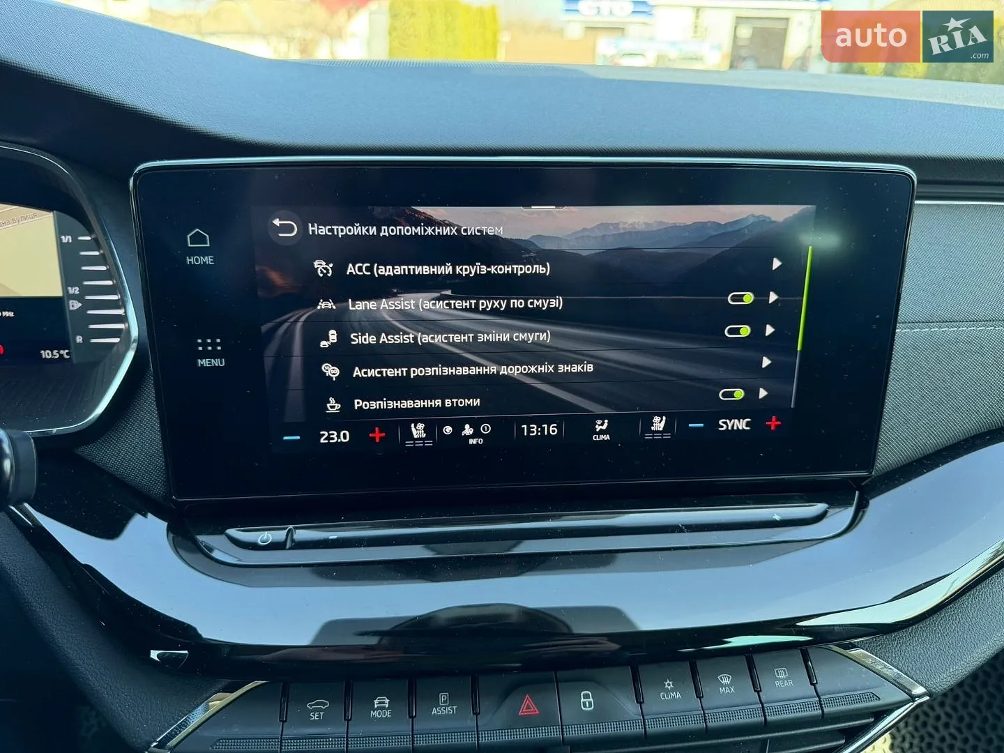 2020 Skoda Octavia - мініатюра 35