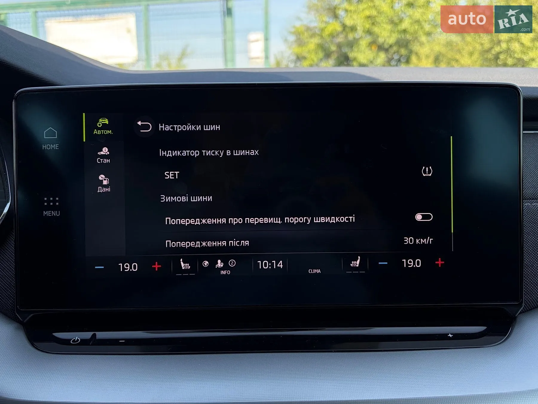 2022 Skoda Octavia - мініатюра 52