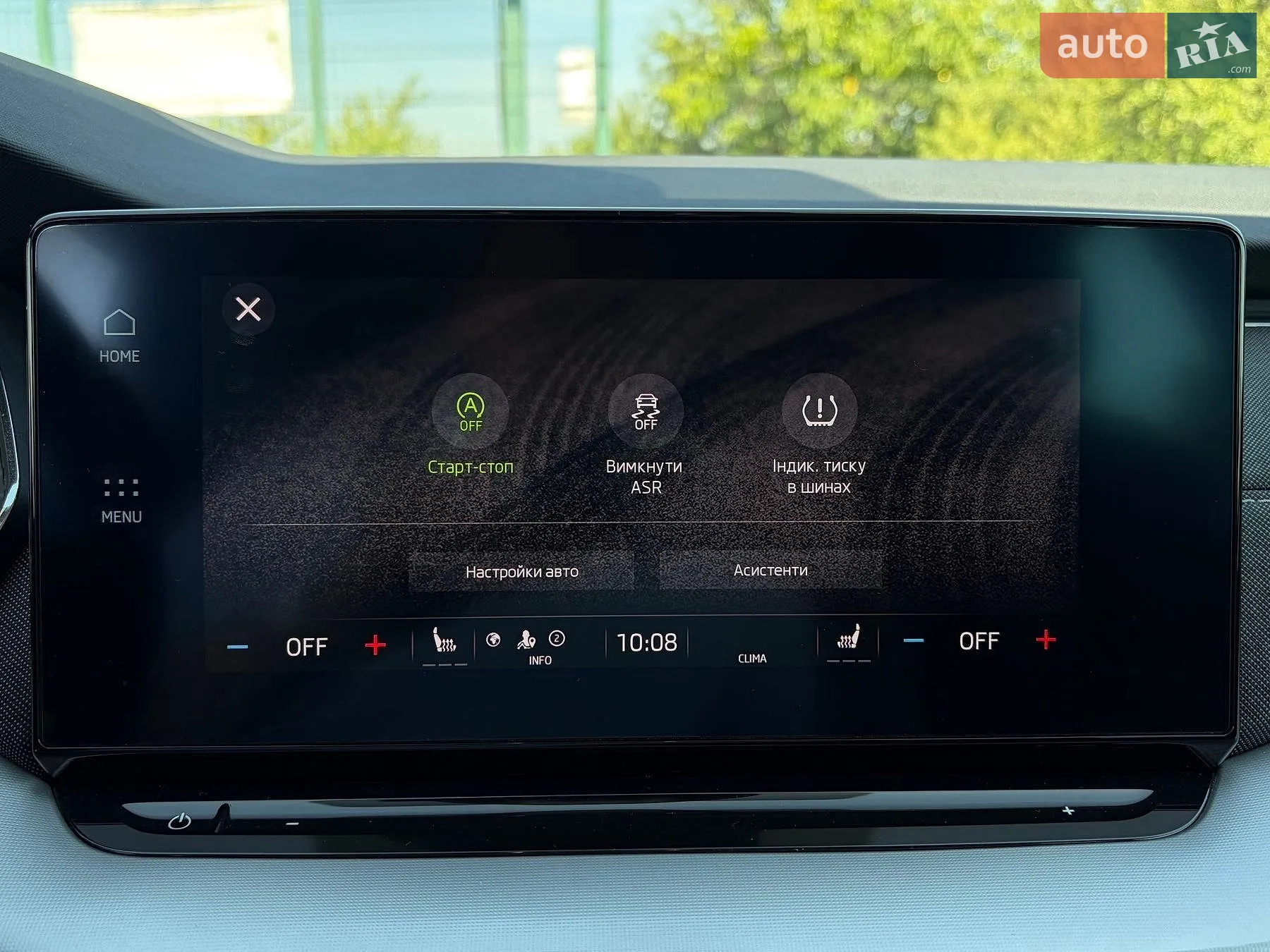 2022 Skoda Octavia - мініатюра 55