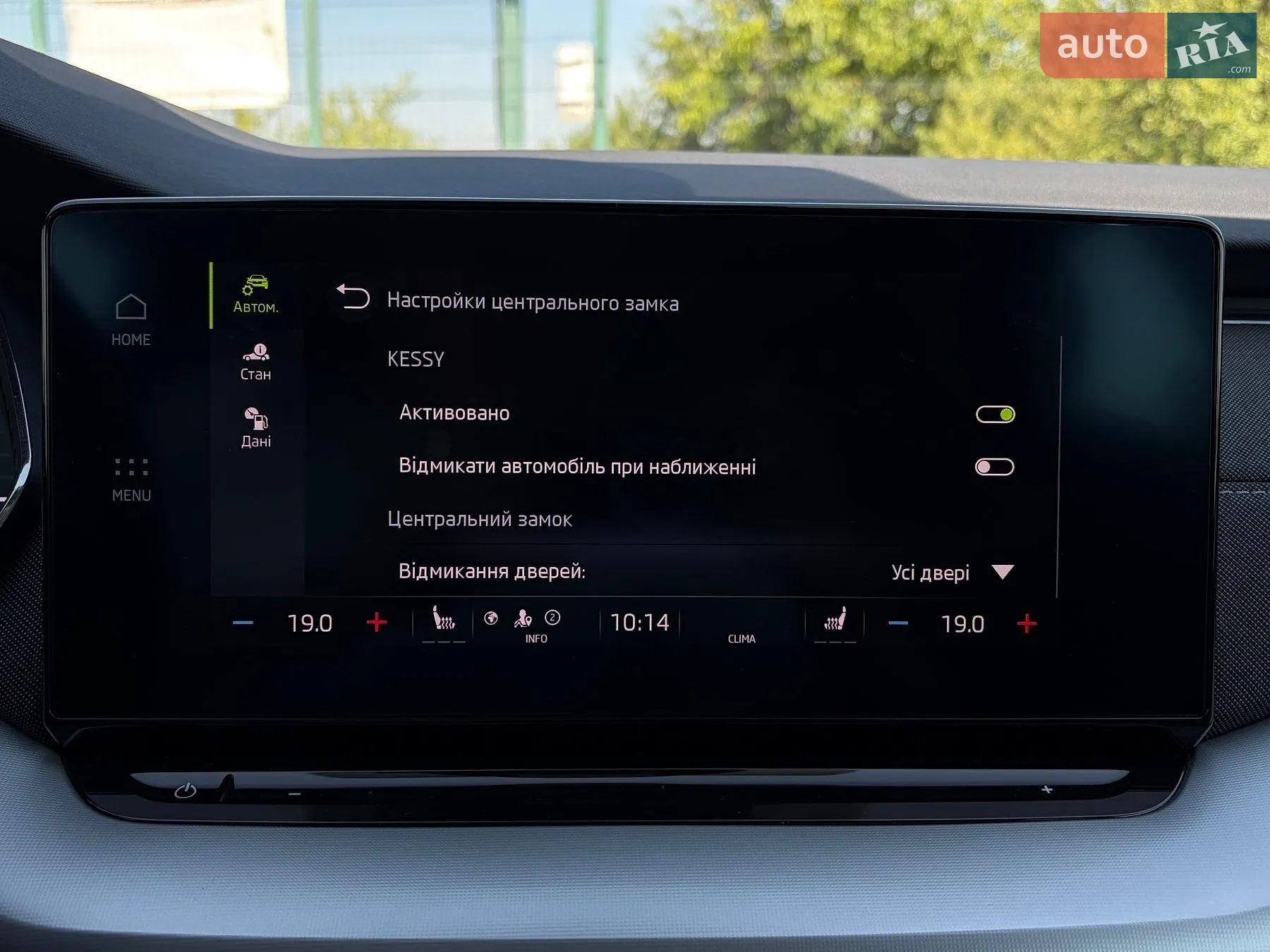 2022 Skoda Octavia - мініатюра 68