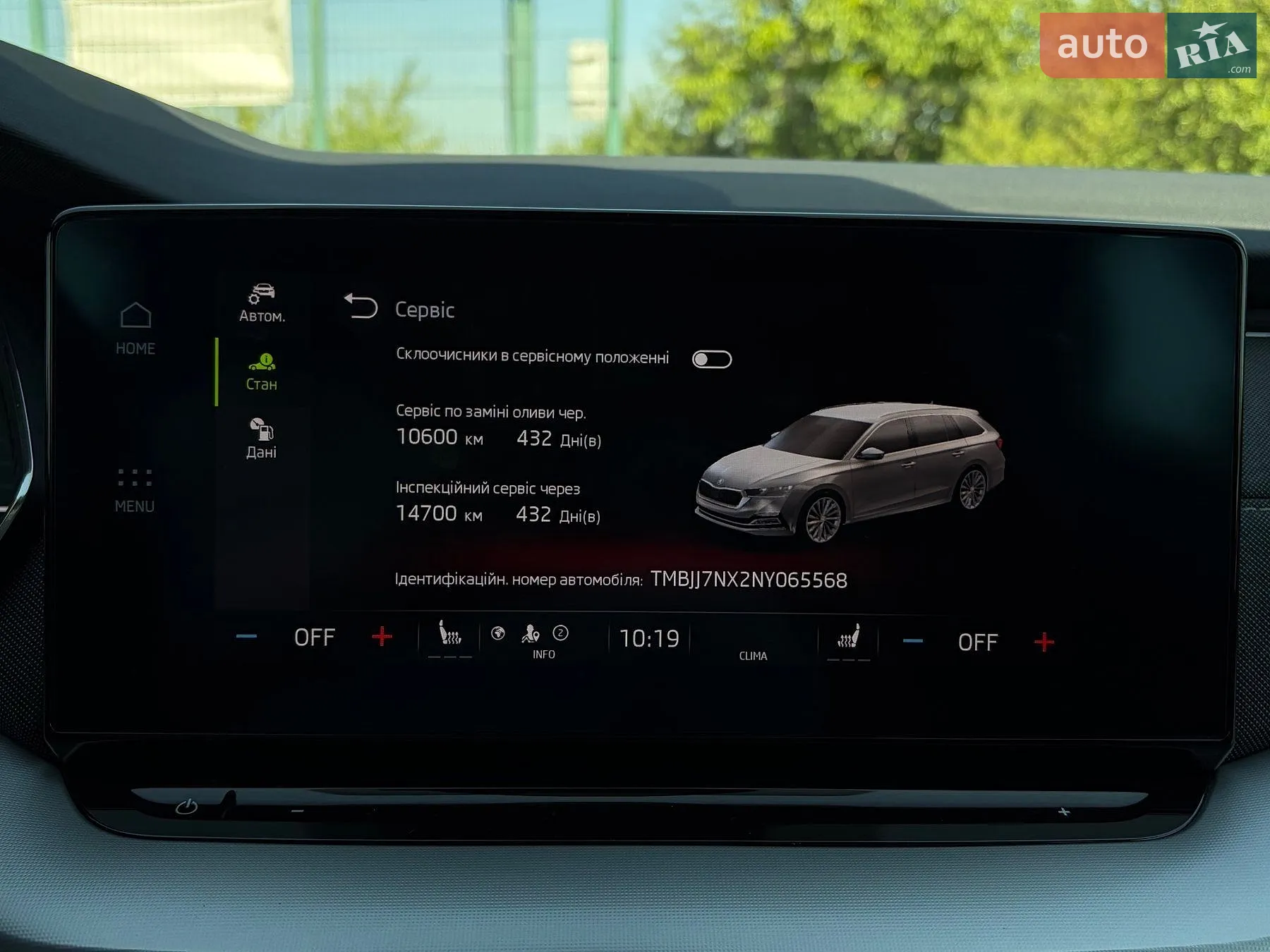 2022 Skoda Octavia - мініатюра 72