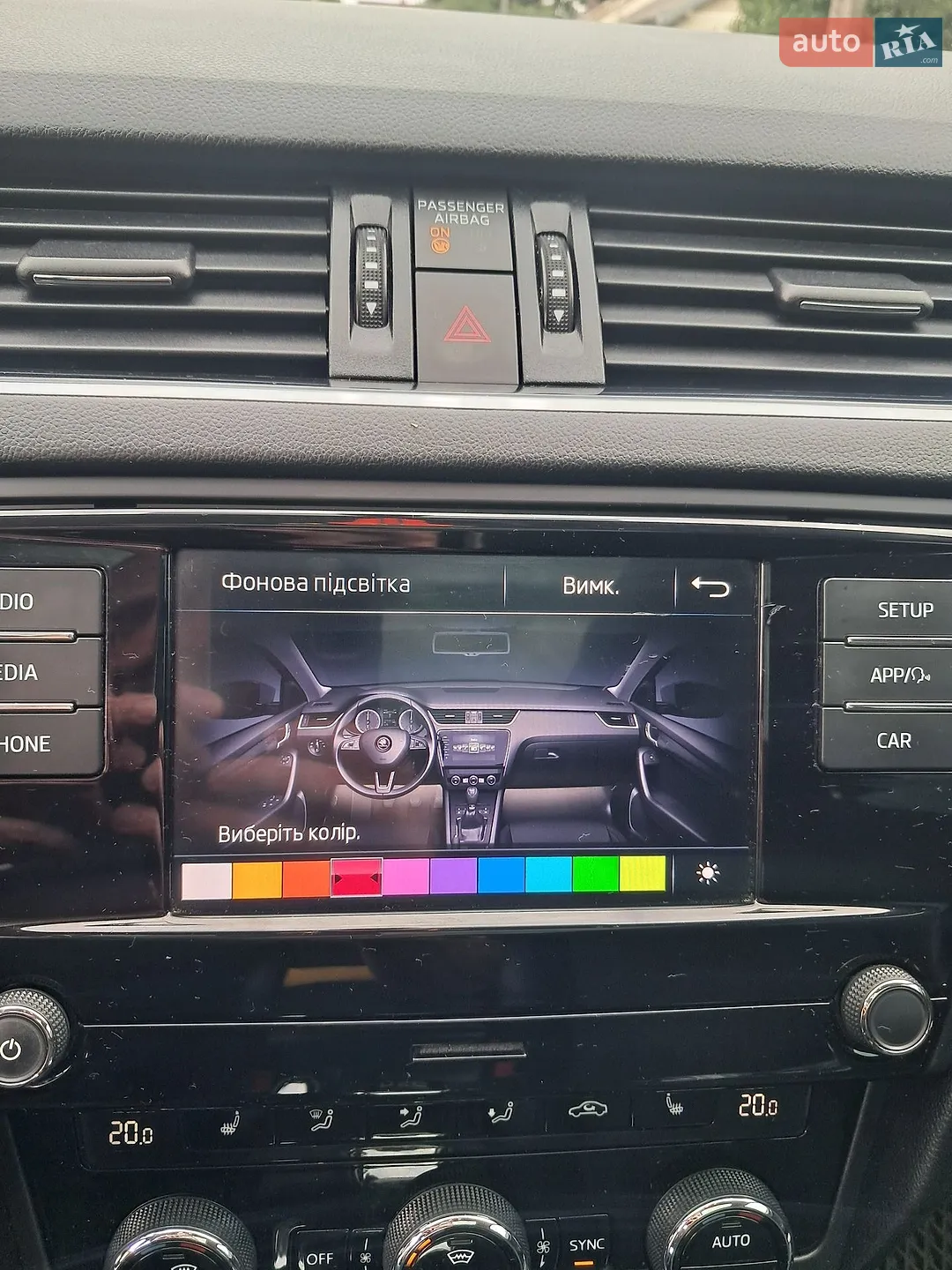 2017 Skoda Octavia - мініатюра 16