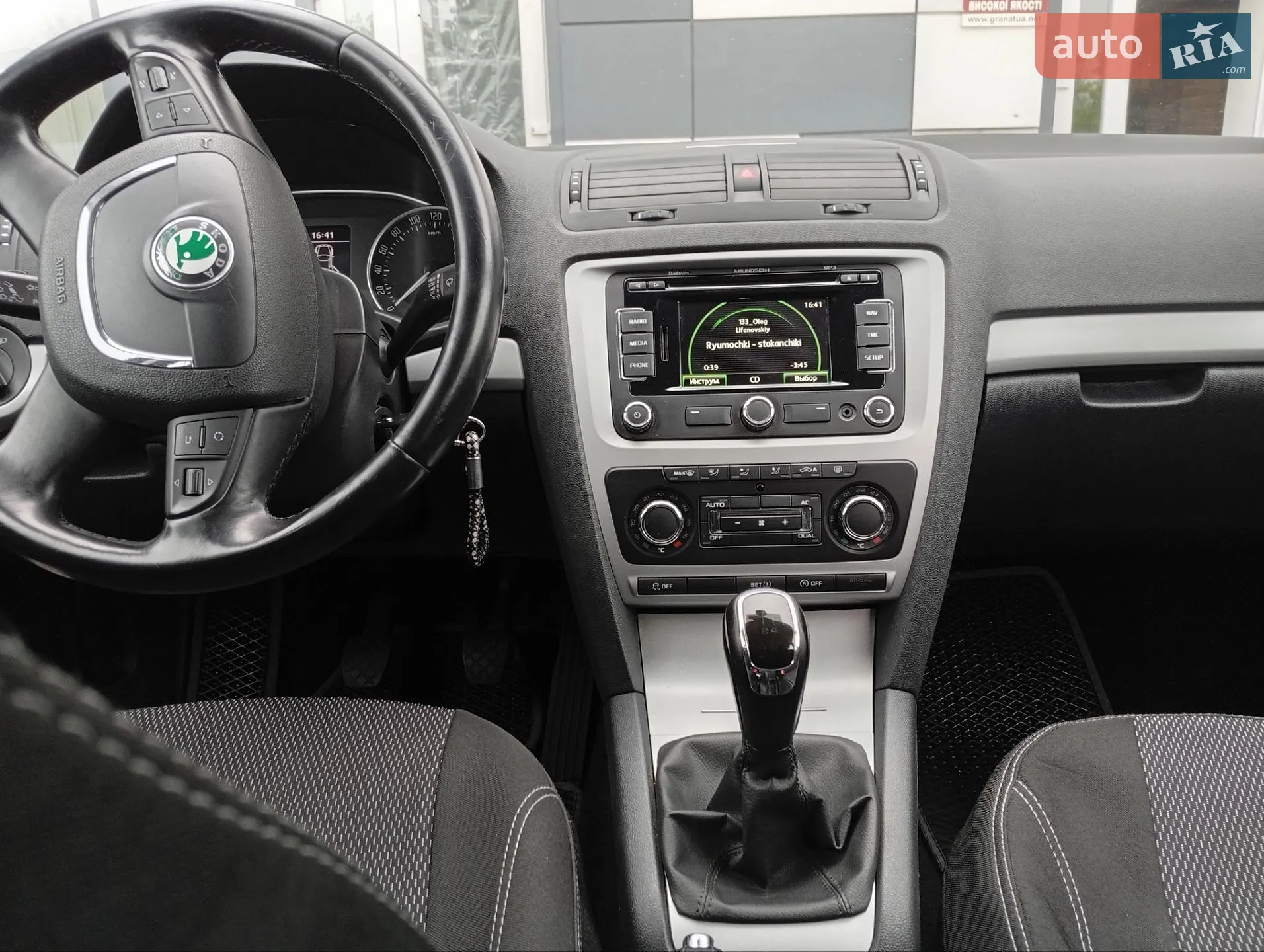 2012 Skoda Octavia - мініатюра 22