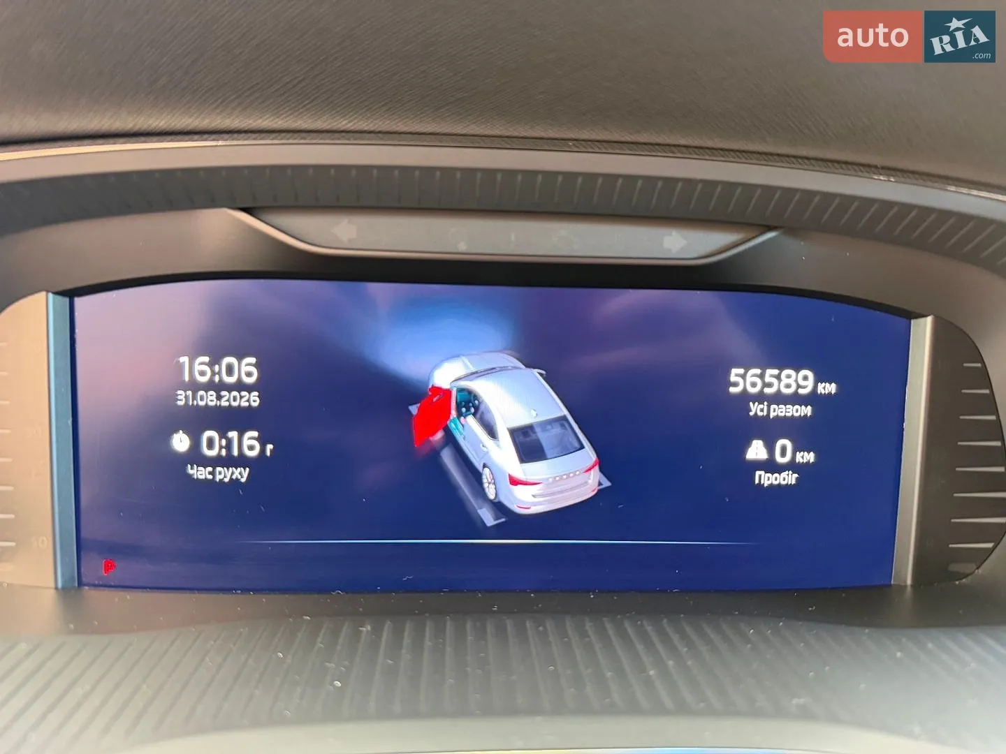 2021 Skoda Octavia - мініатюра 13