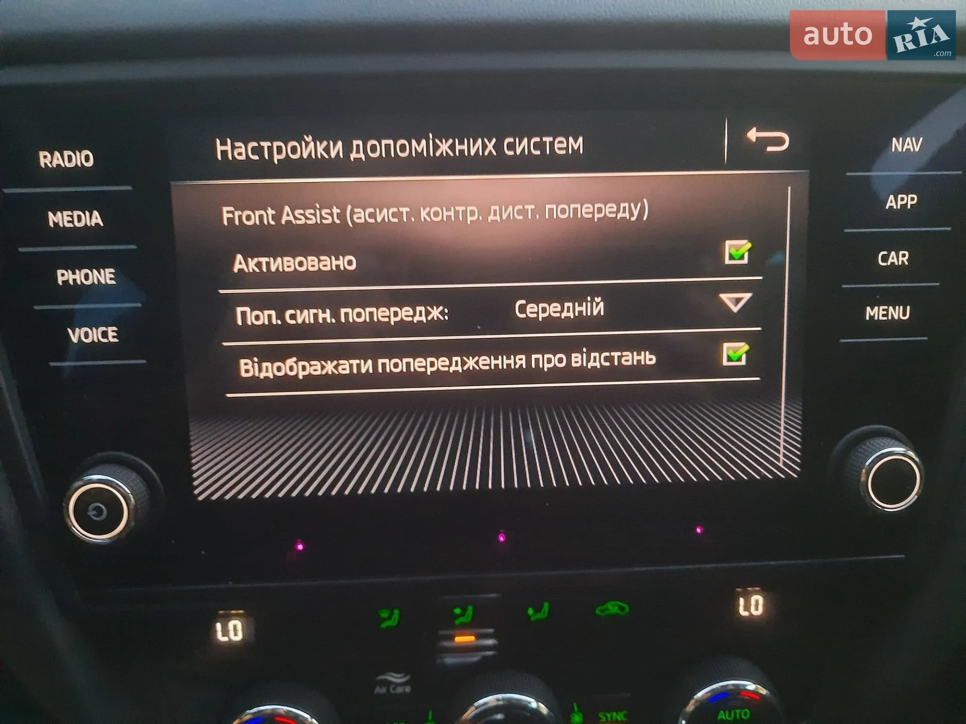 2020 Skoda Octavia - мініатюра 60