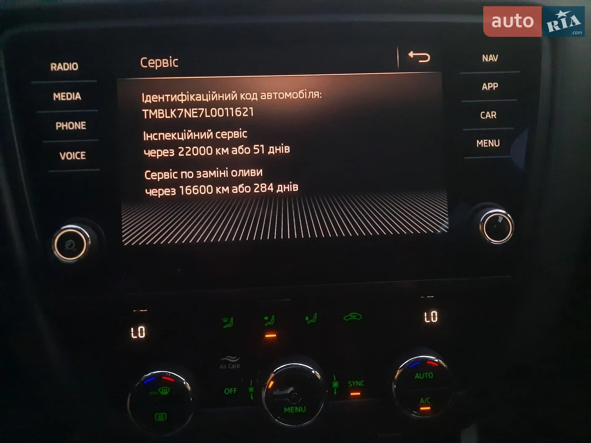 2020 Skoda Octavia - мініатюра 61