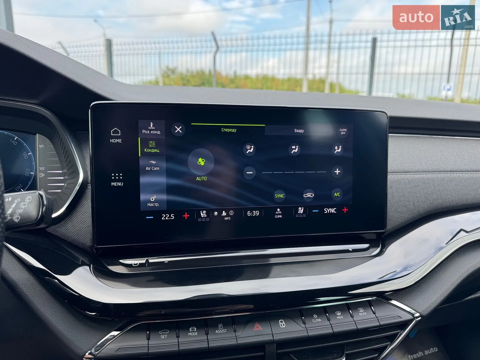 2023 Skoda Octavia - мініатюра 22