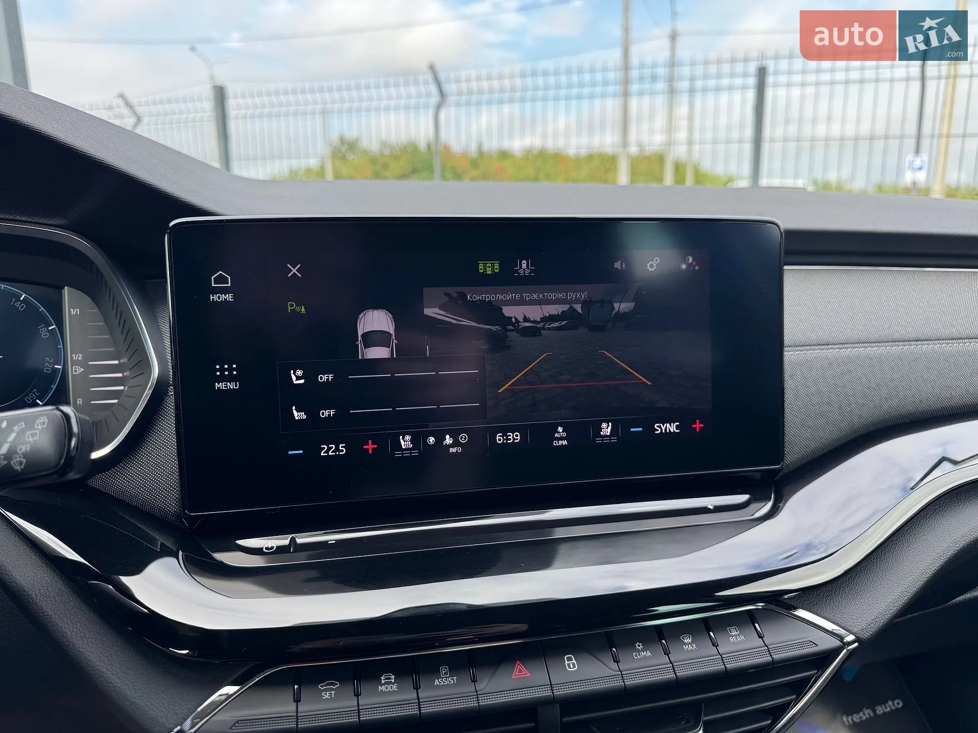 2023 Skoda Octavia - мініатюра 27