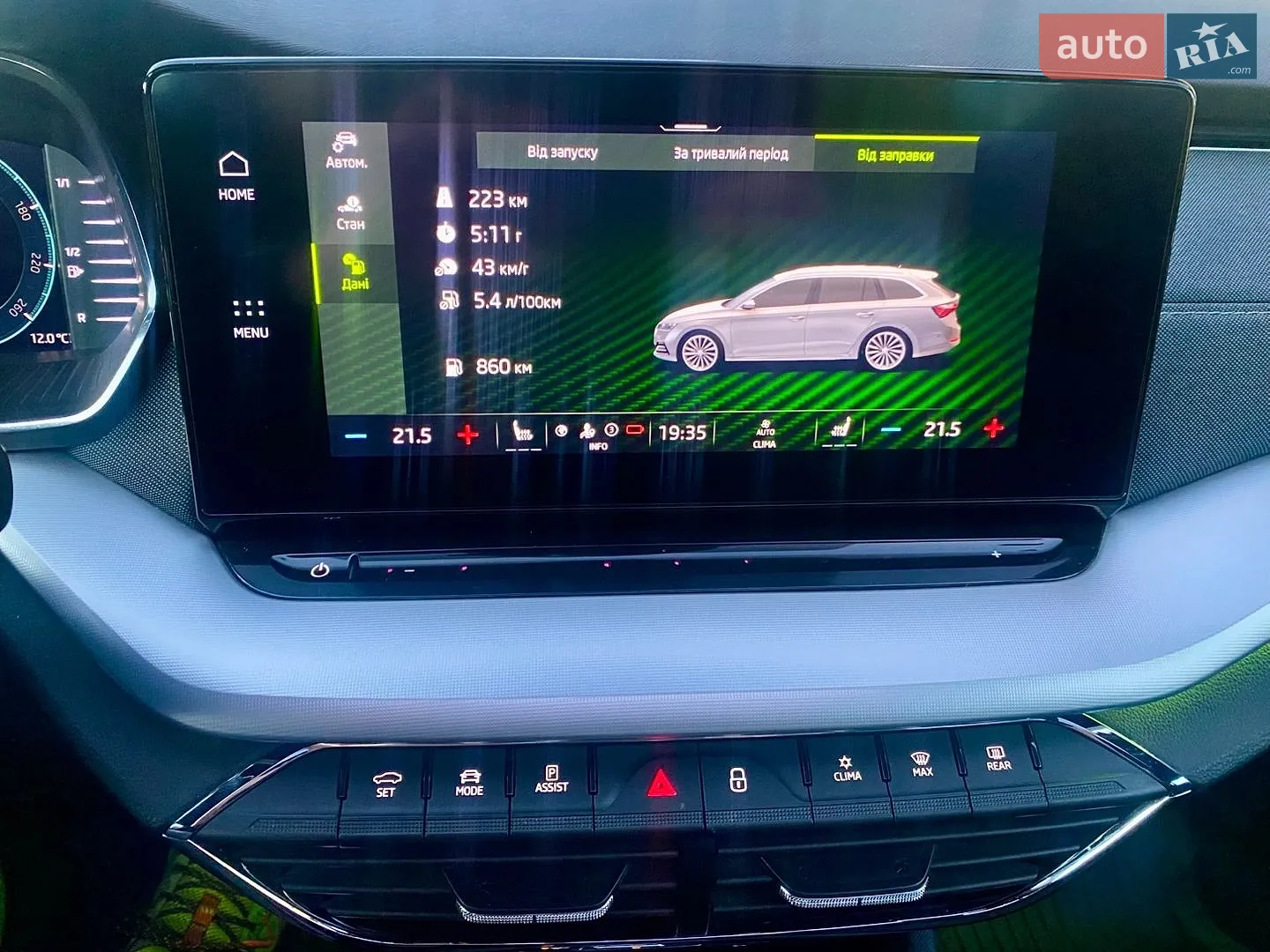 2020 Skoda Octavia - мініатюра 26
