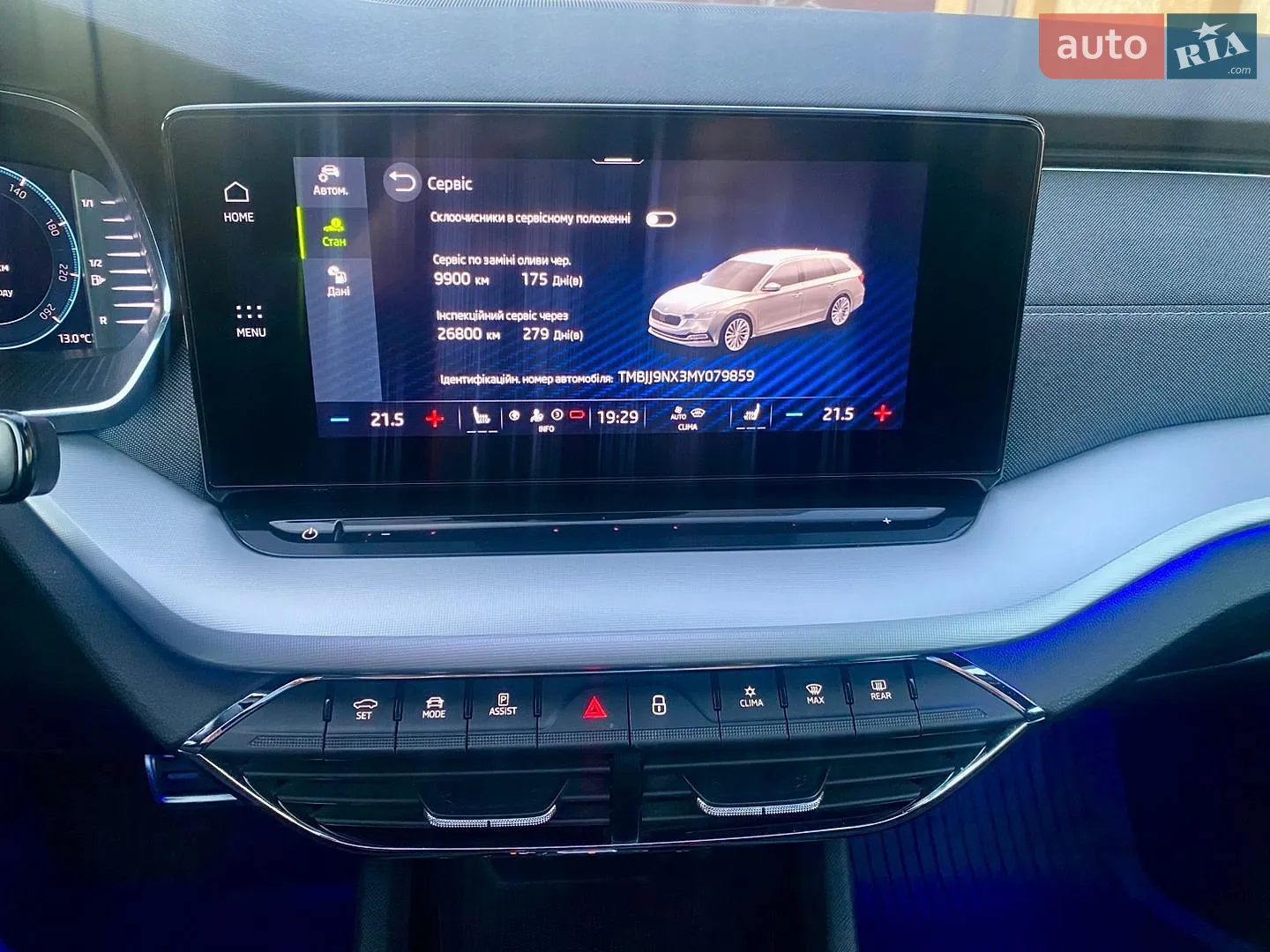 2020 Skoda Octavia - мініатюра 23