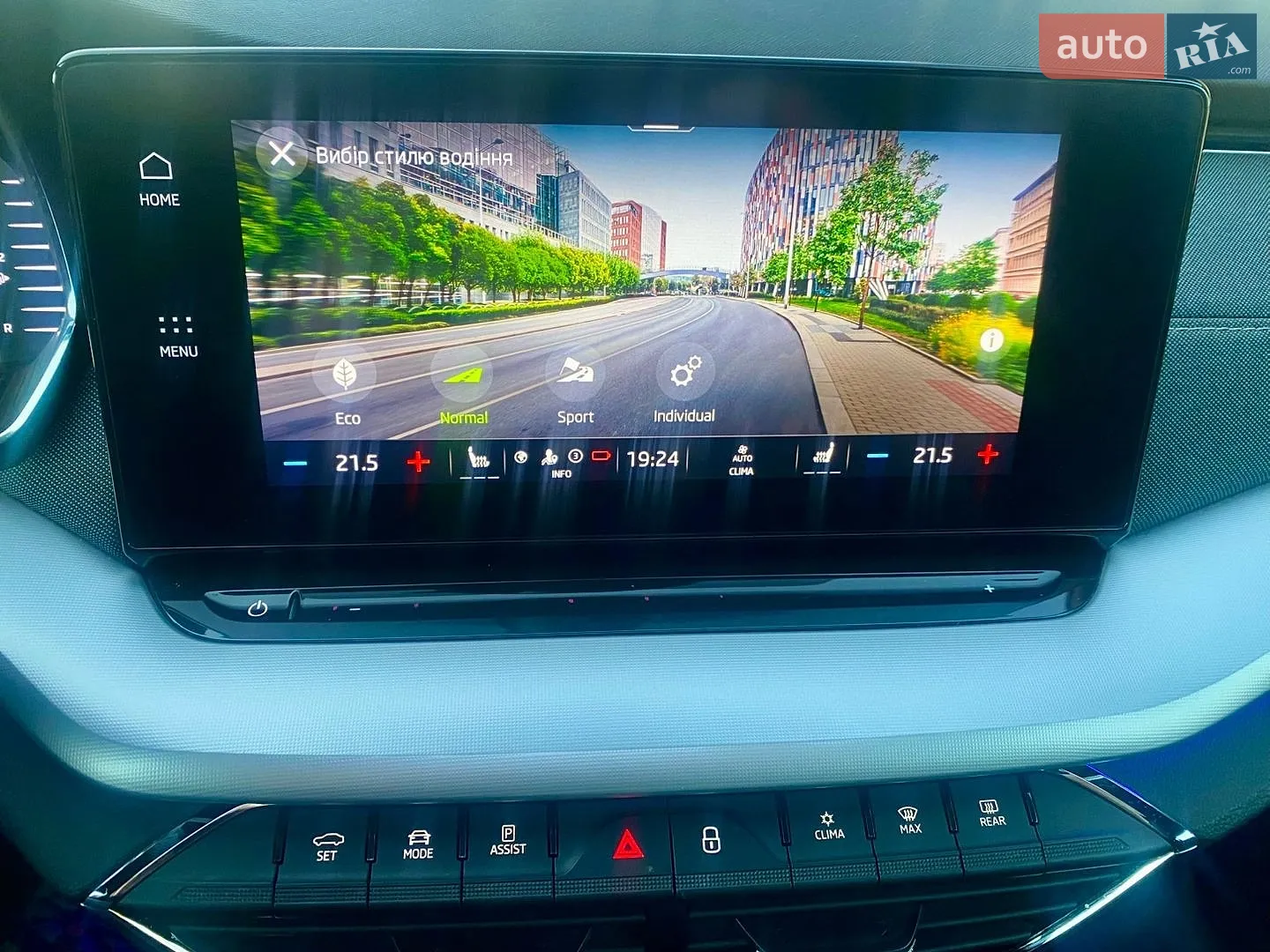 2020 Skoda Octavia - мініатюра 34