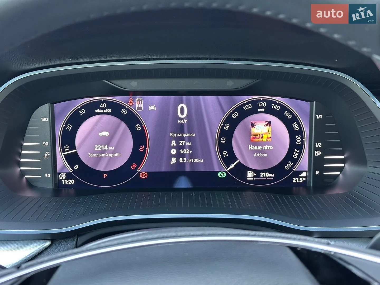 2025 Skoda Octavia - мініатюра 37