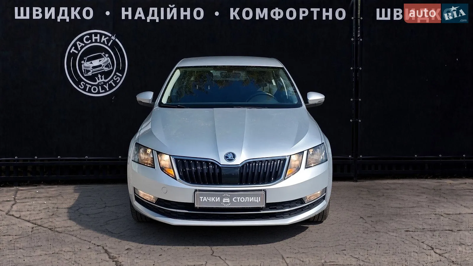 2018 Skoda Octavia - мініатюра 2