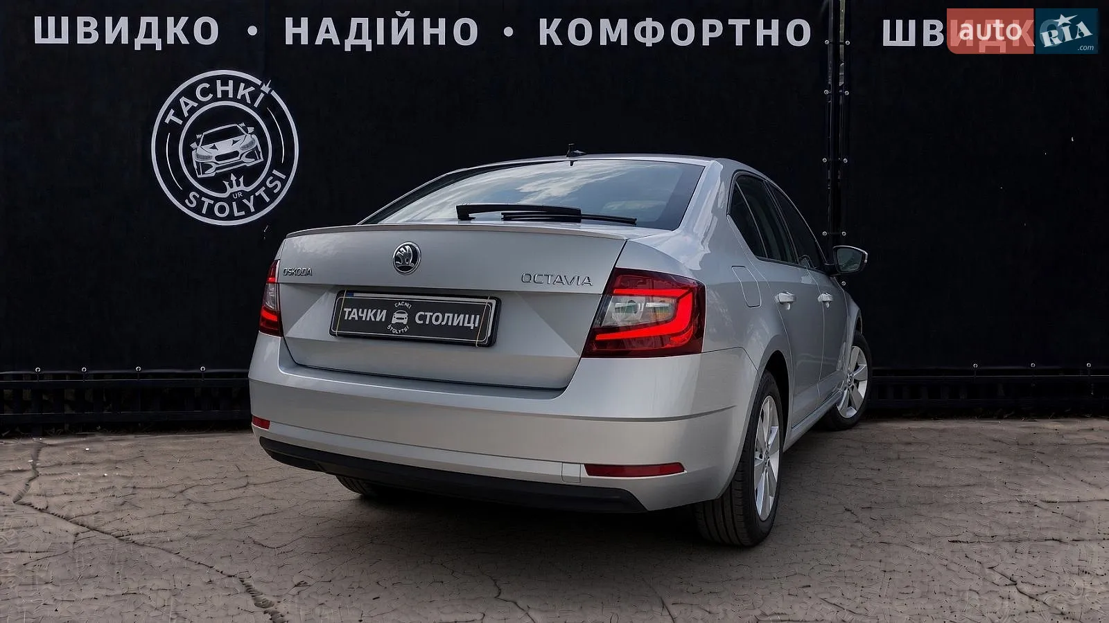 2018 Skoda Octavia - мініатюра 8