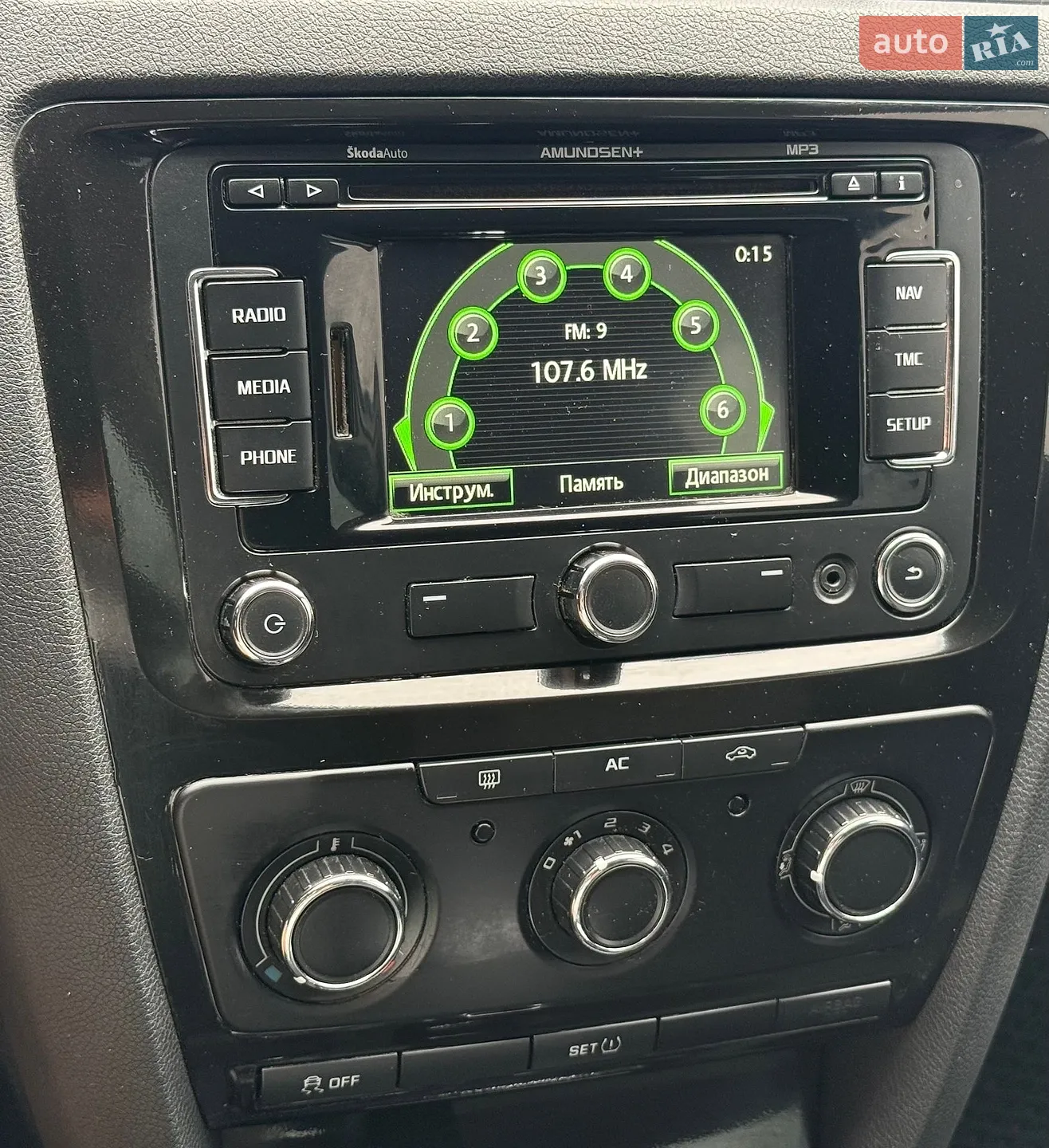 2012 Skoda Octavia - мініатюра 27