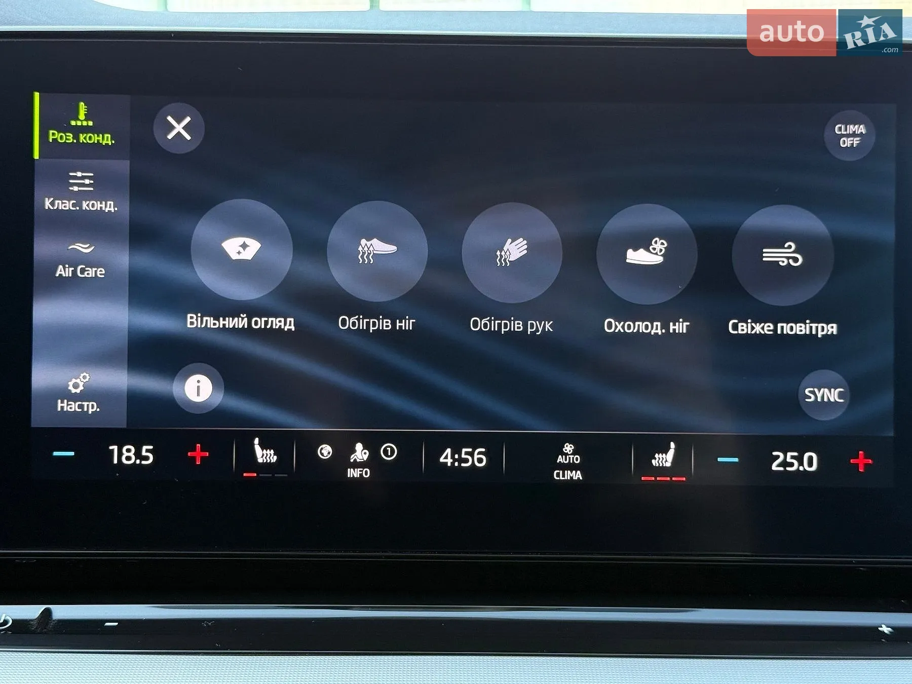 2021 Skoda Octavia - мініатюра 63