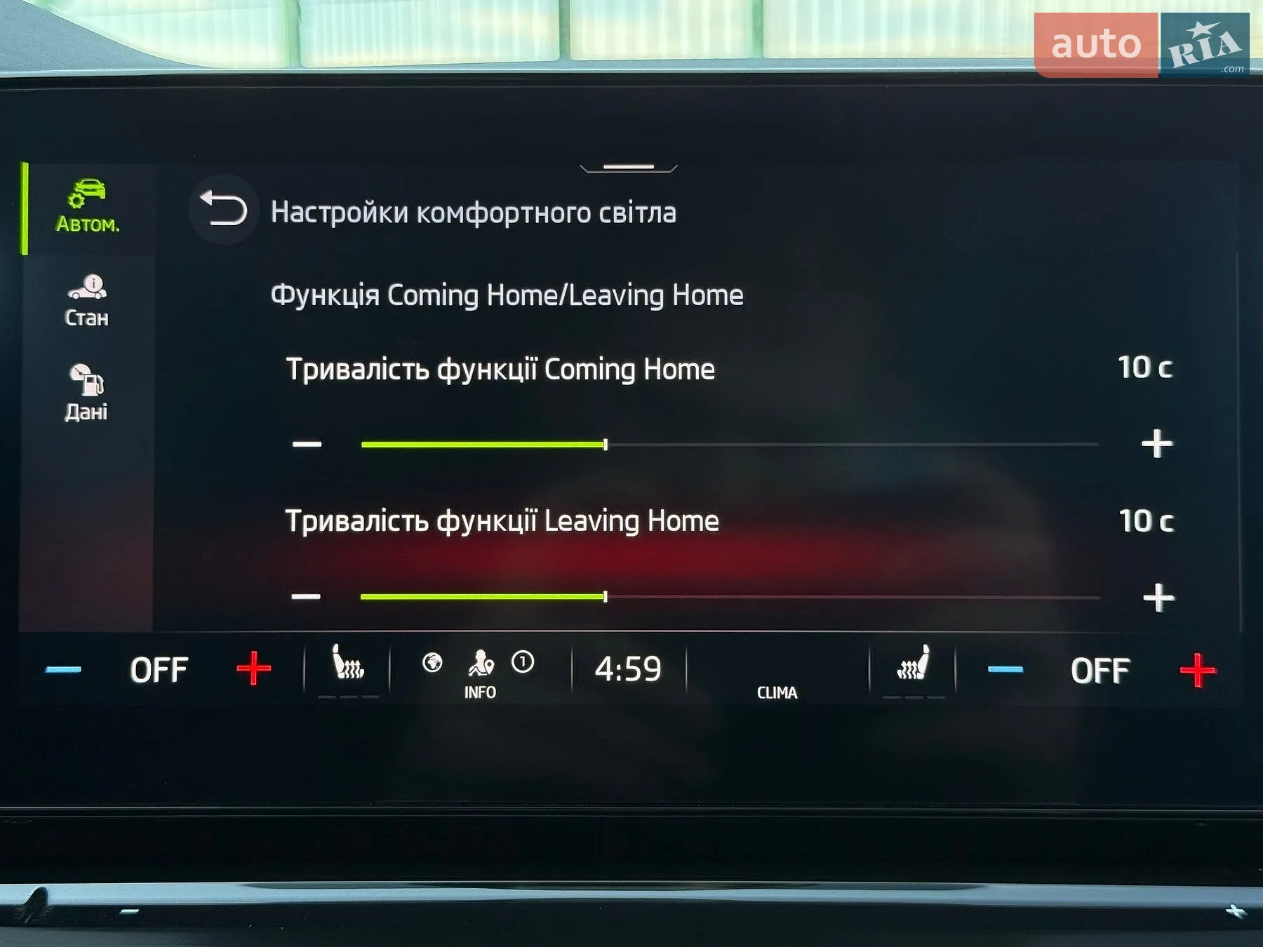 2021 Skoda Octavia - мініатюра 72