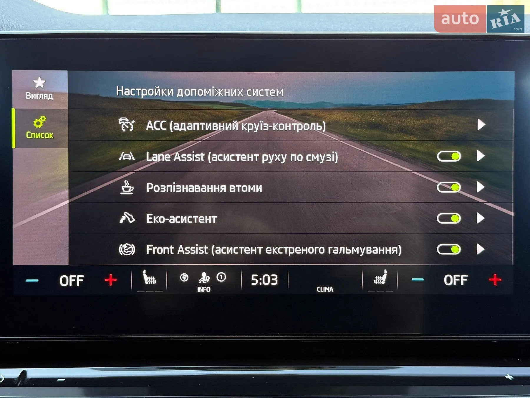 2021 Skoda Octavia - мініатюра 81