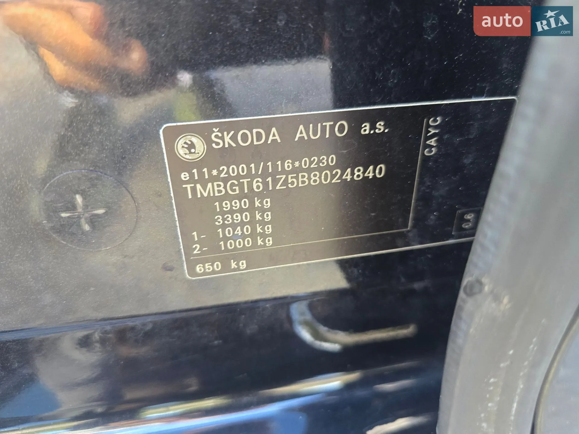 2010 Skoda Octavia - мініатюра 48