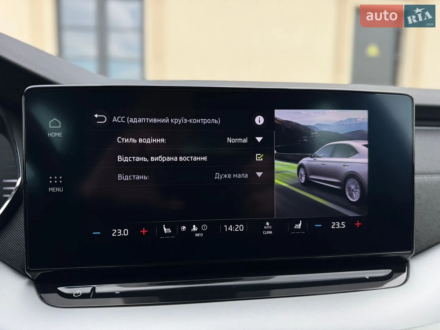 2022 Skoda Octavia - мініатюра 22