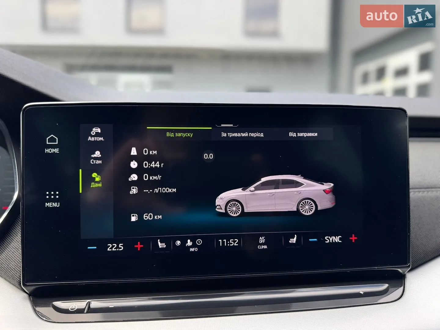2020 Skoda Octavia - мініатюра 77